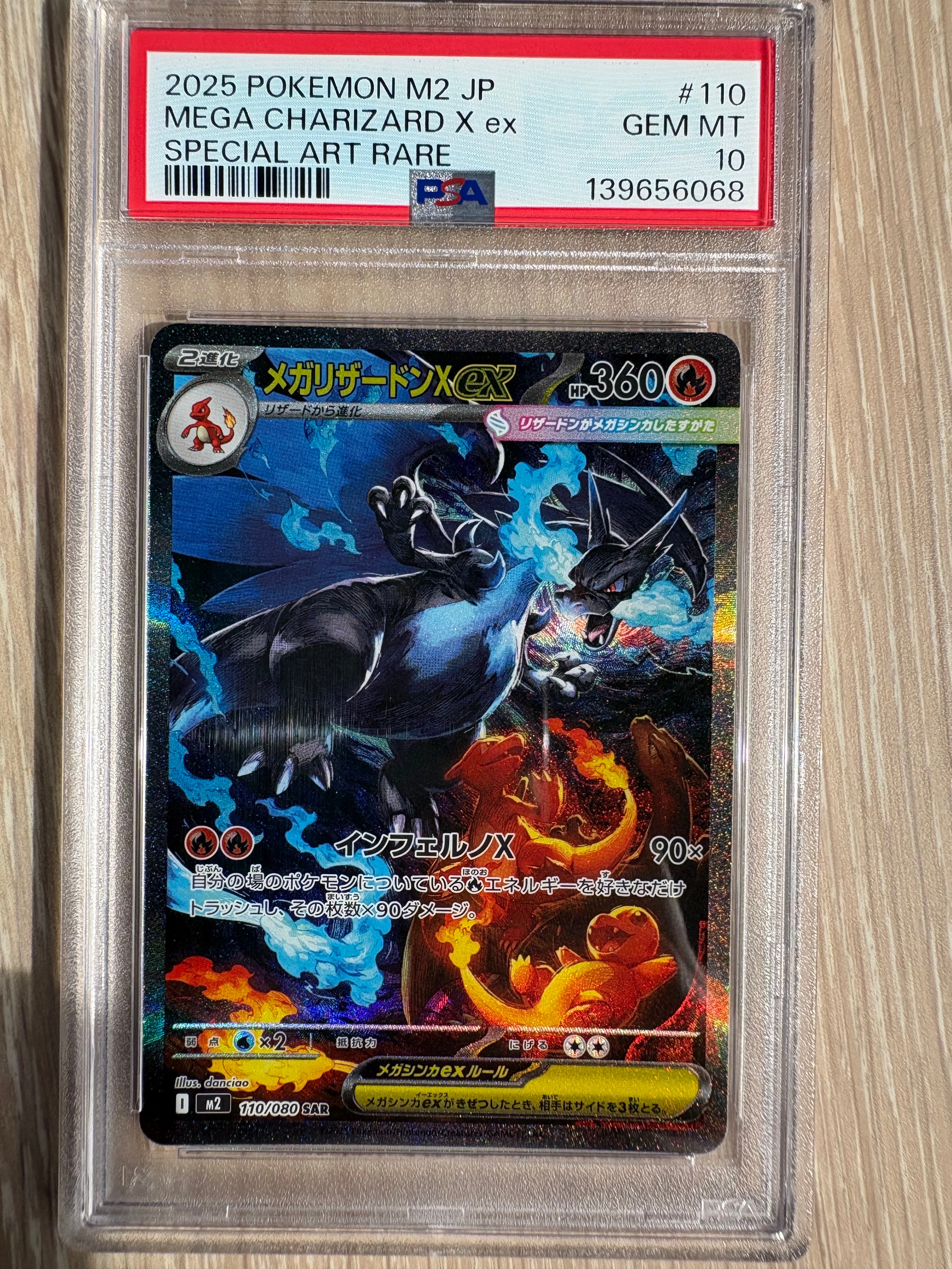 状態D】わるいプクリン ◇ : 旧裏 [neo4 No.040](ポケモンカード☆neo