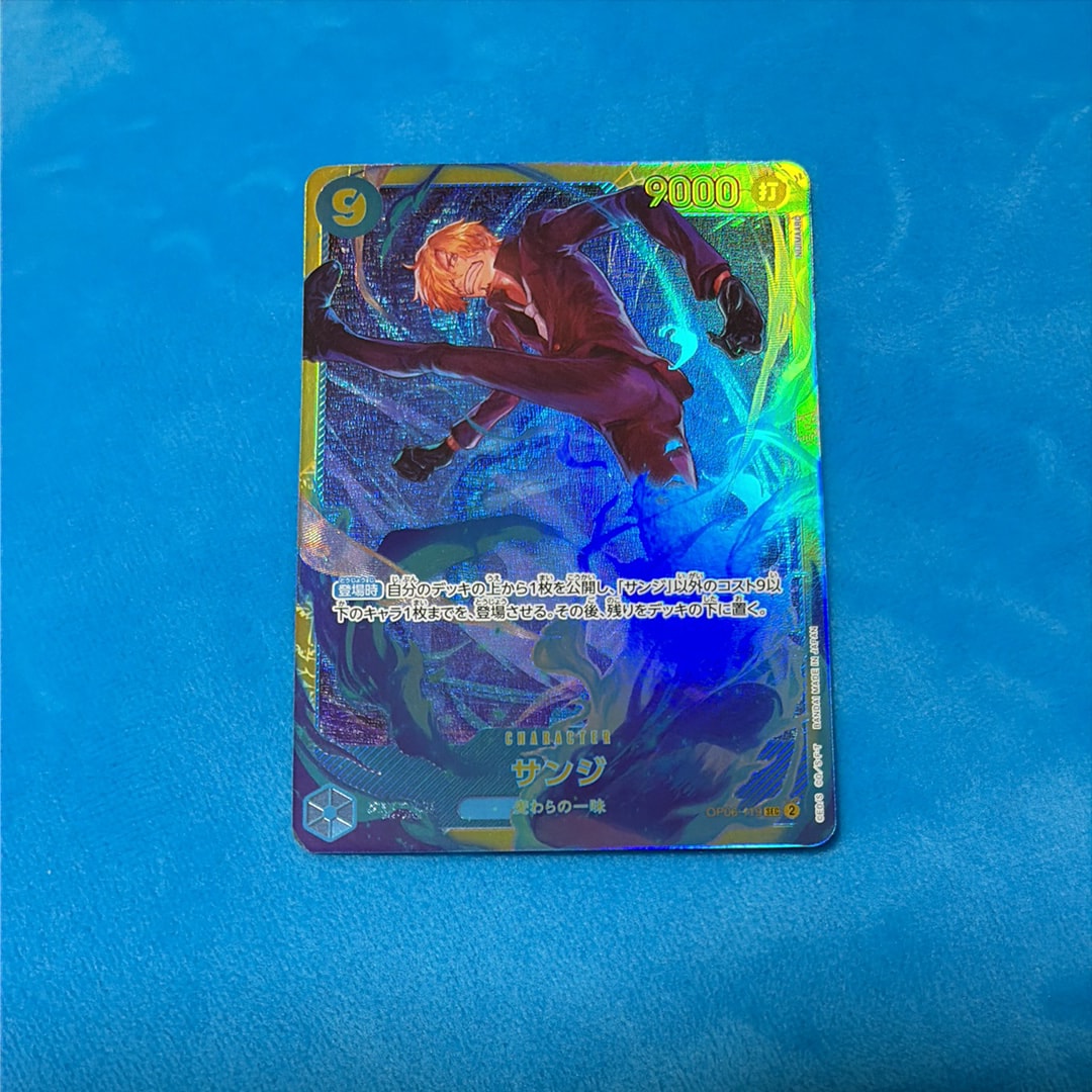 サンジ SEC [OP06-119] (ブースターパック 双璧の覇者)の新品/中古
