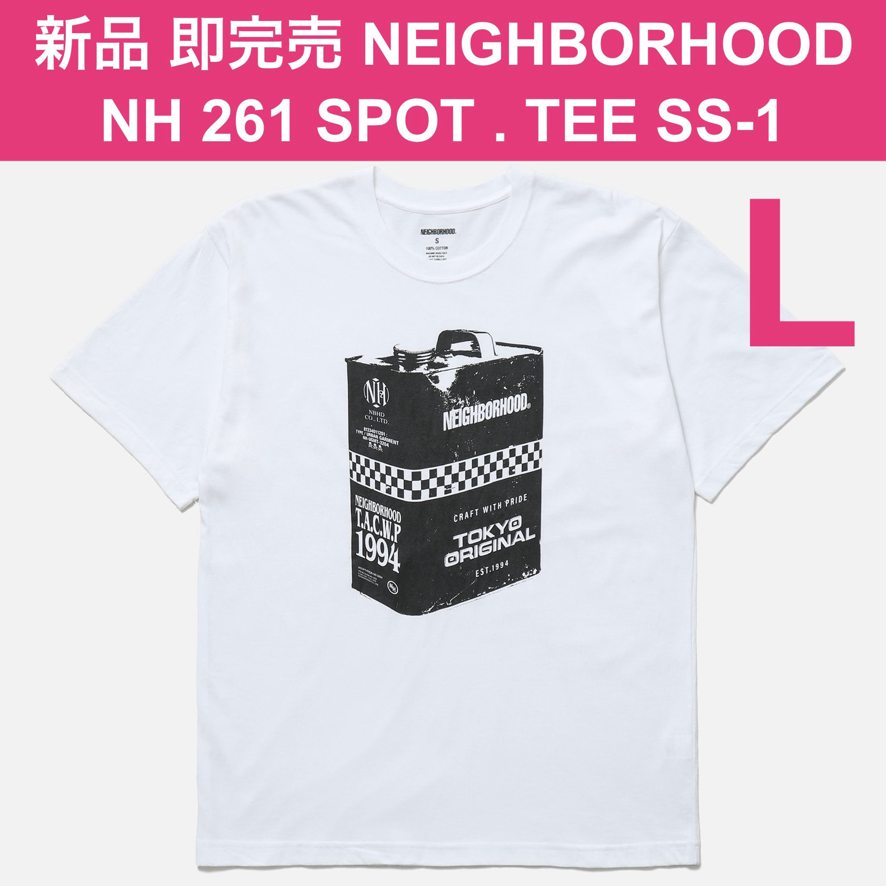 新品 Lサイズ WHITE NEIGHBORHOOD NH 261 SPOT. TEE SS-1 ネイバーフッド Tシャツ 