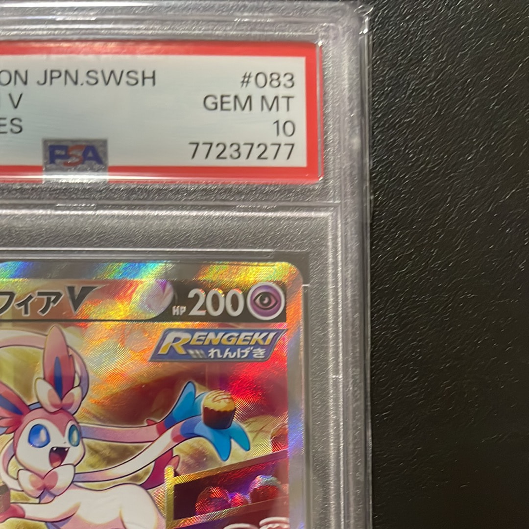PSA 10]Sylveon V SR: SA[S6a 083/069](Enhanced Expansion Pack