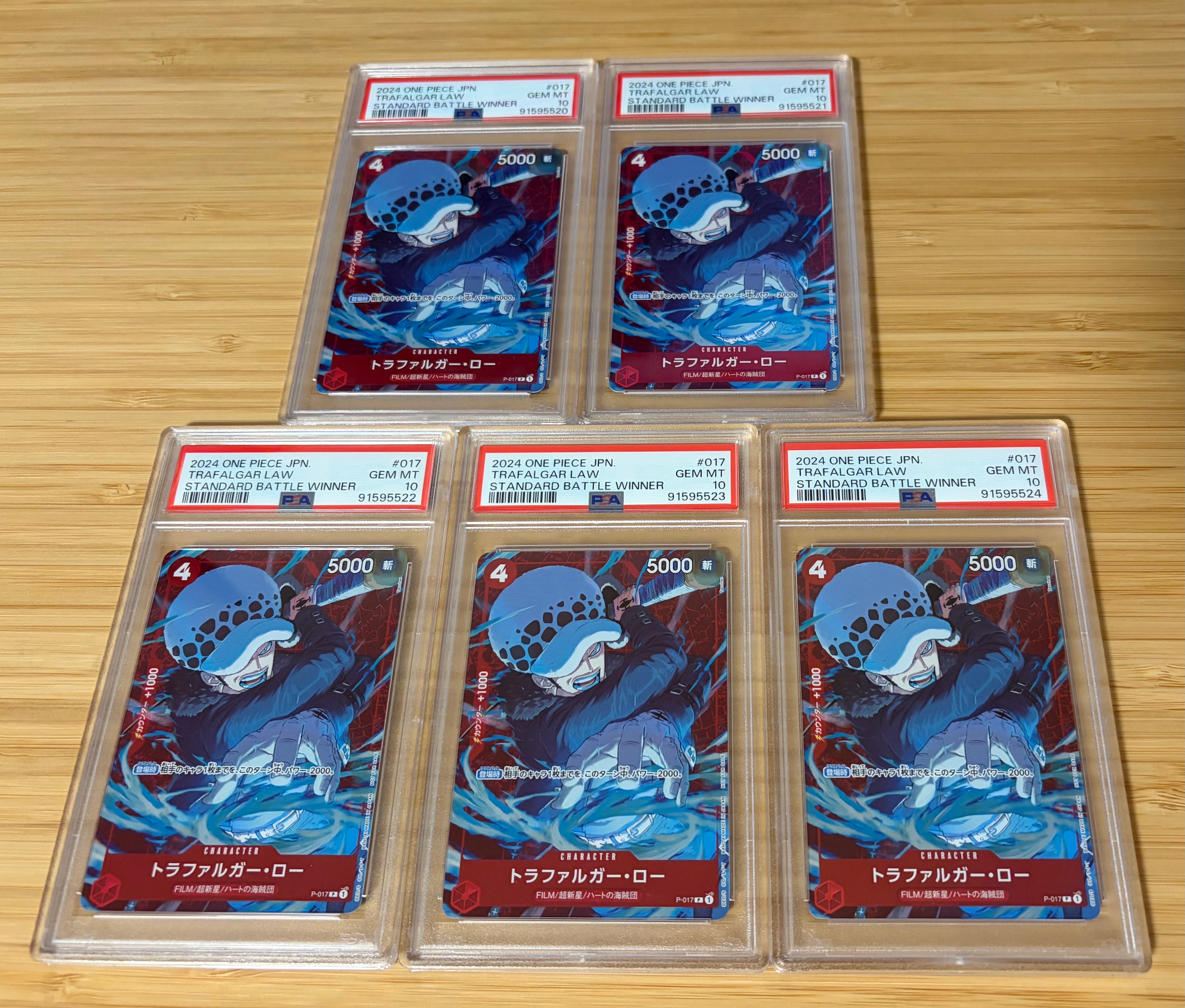 トラファルガー・ロー P [P-017] (スタンダードバトル 優勝記念品)