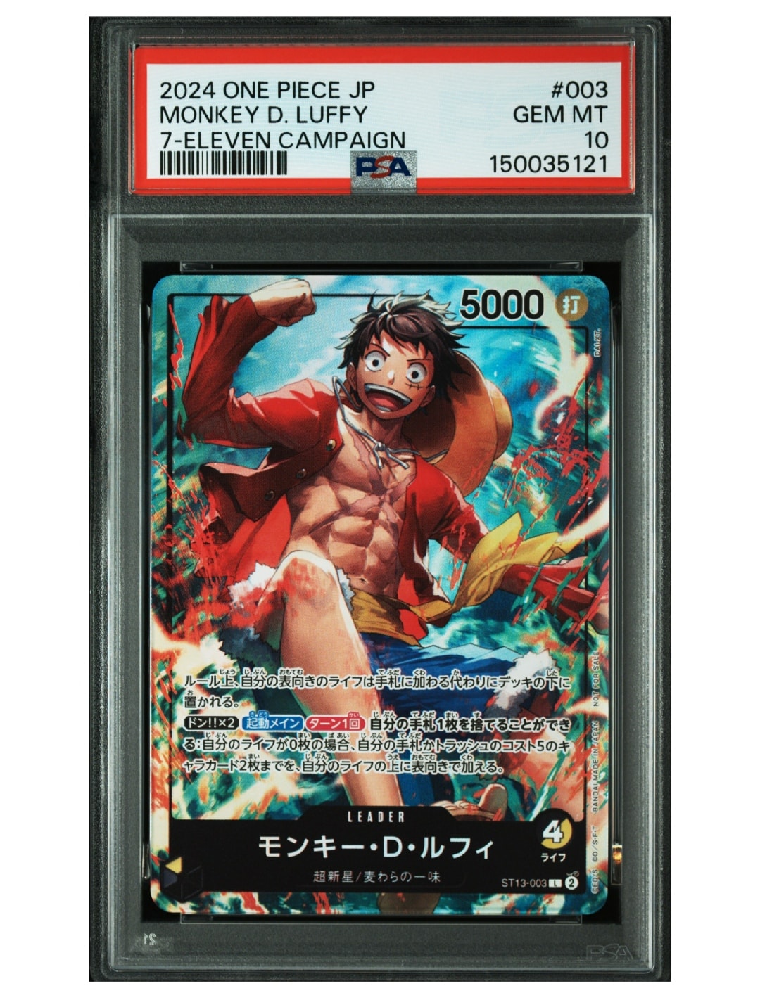 PSA10】モンキー・D・ルフィ L-P [ST13-003](プレミアムカード