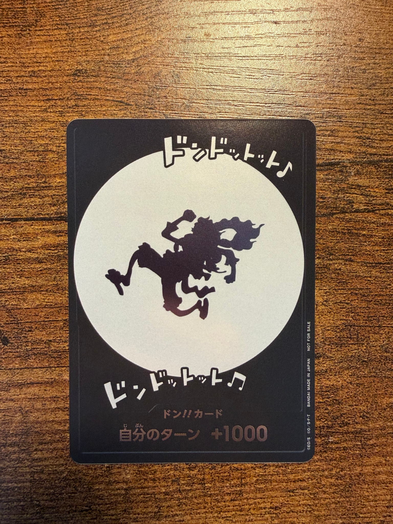 ドン!!カード : ギア5 ニカ (プロモーションカード「One Year