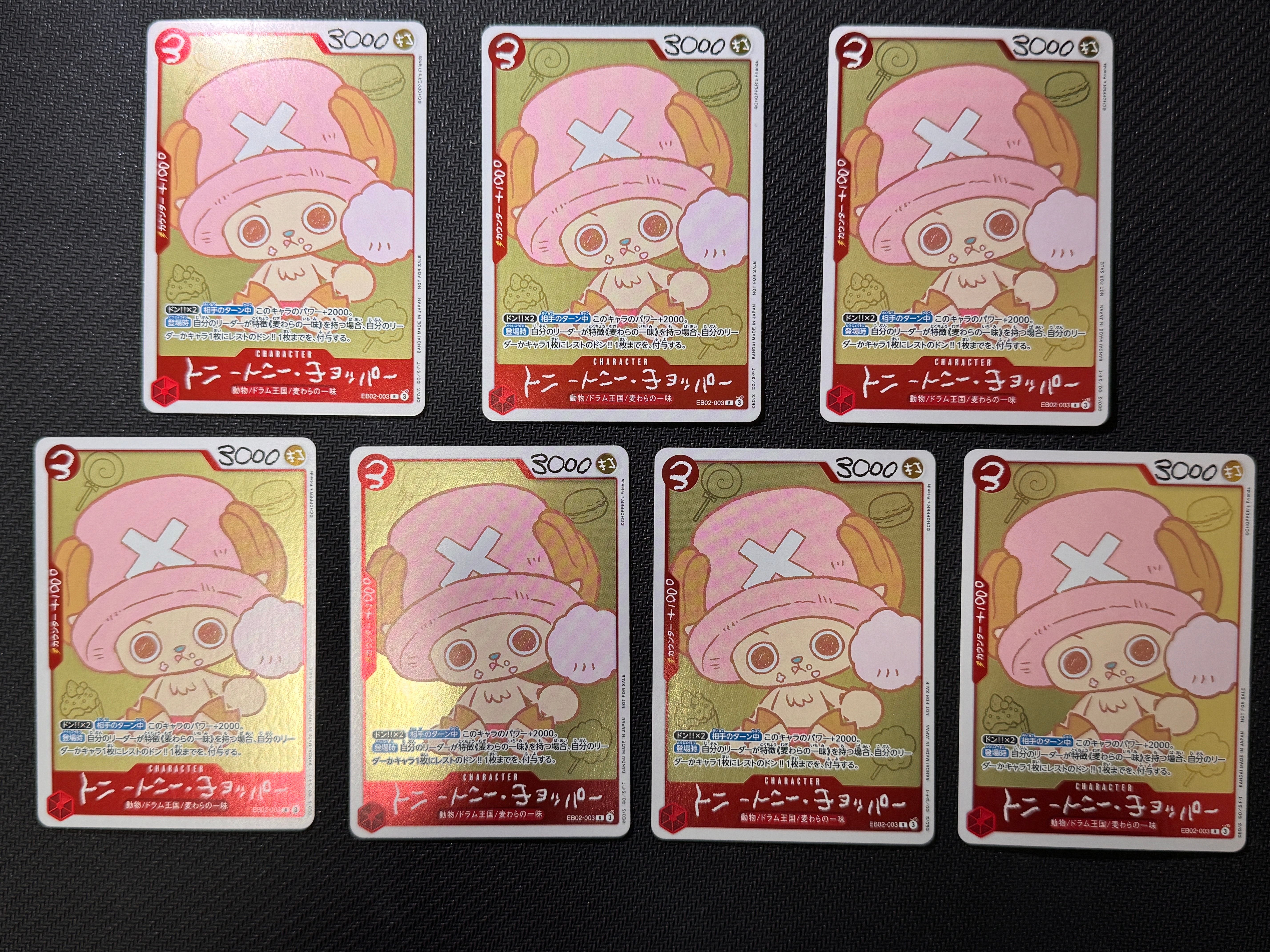 トニートニー・チョッパー R [EB02-003](プロモーションカード「ONE PIECE CHOPPER’s 1 ふろく」)