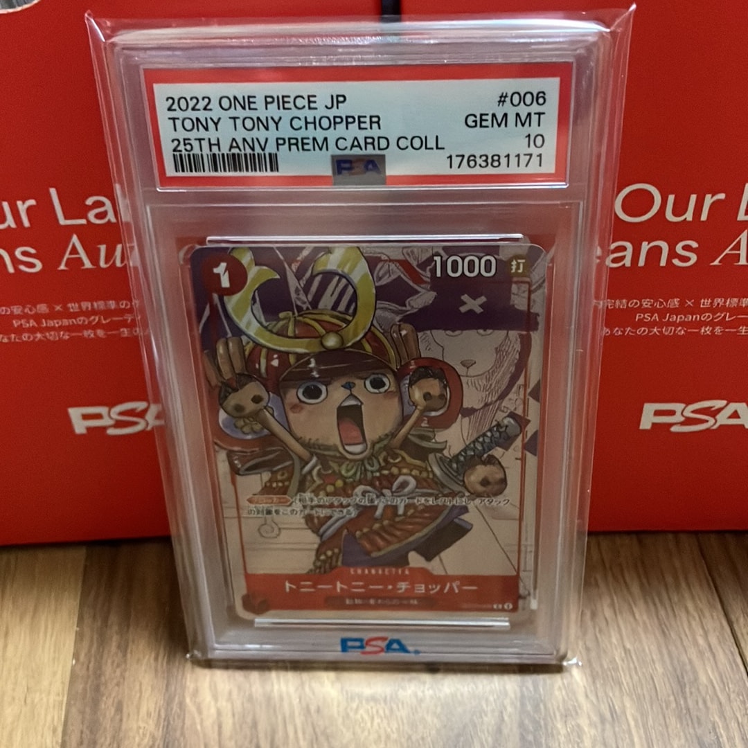 PSA10】トニートニー・チョッパー C パラレル [ST01-006] (プレミアム
