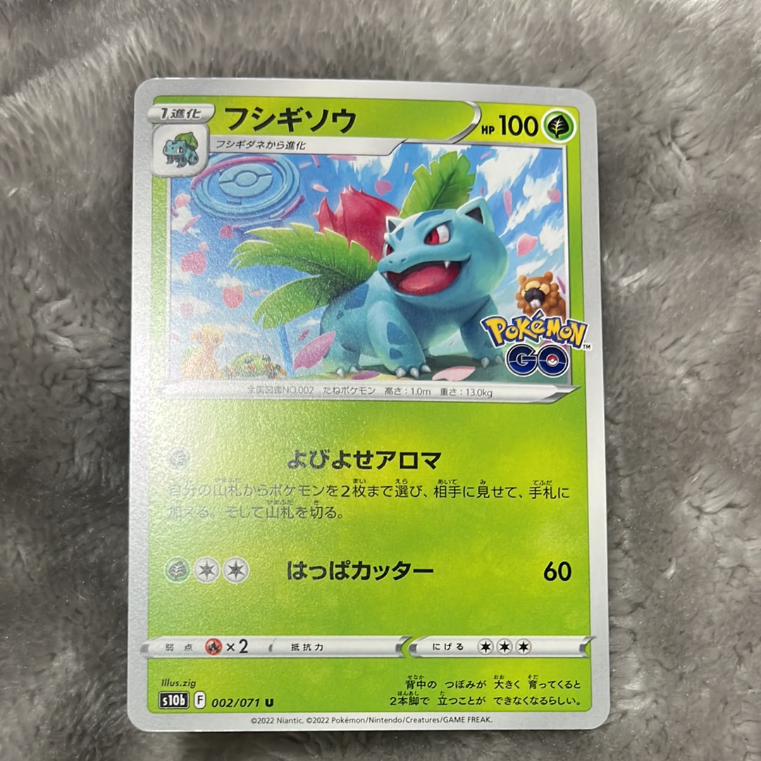 シロナ SR[SM5M 070/066](拡張パック「ウルトラムーン」)の新品/中古