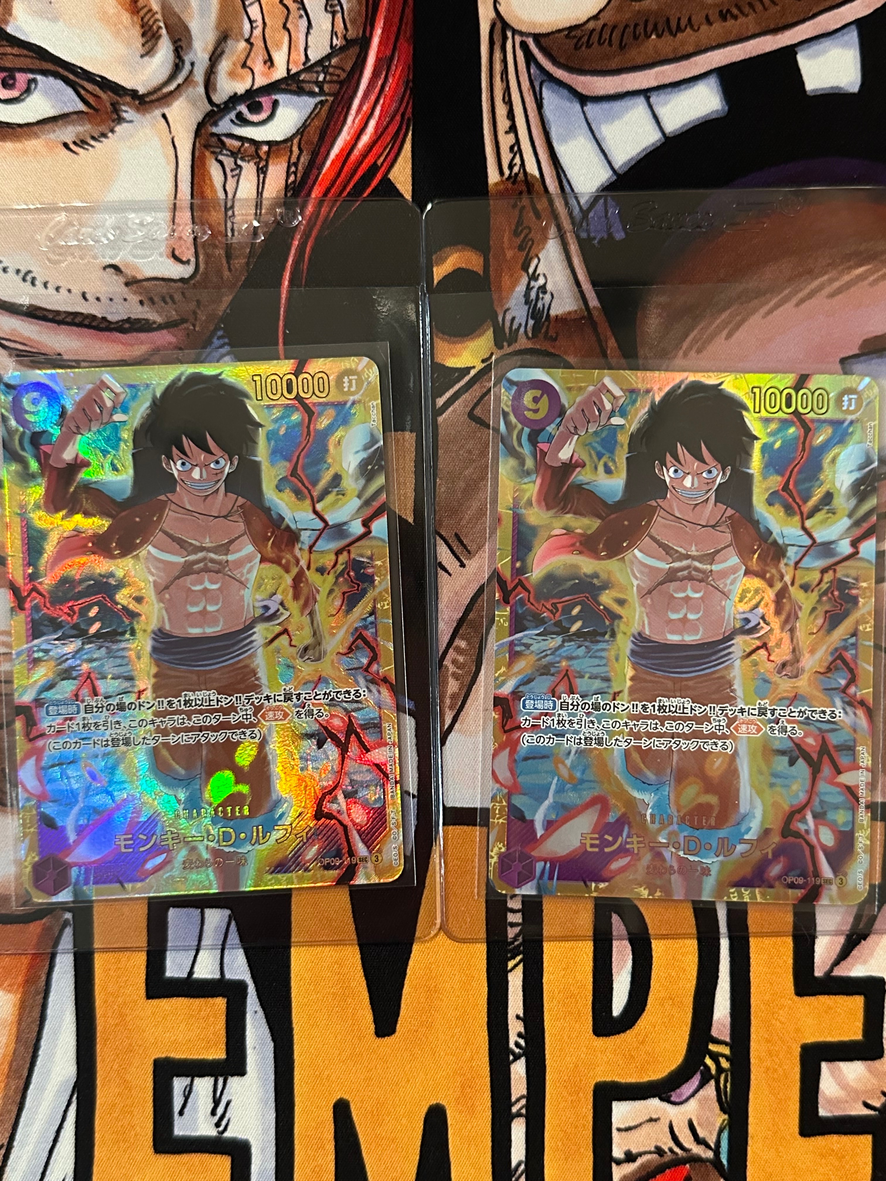 モンキー・D・ルフィ SEC [OP09-119](ブースターパック「新たなる皇帝」)