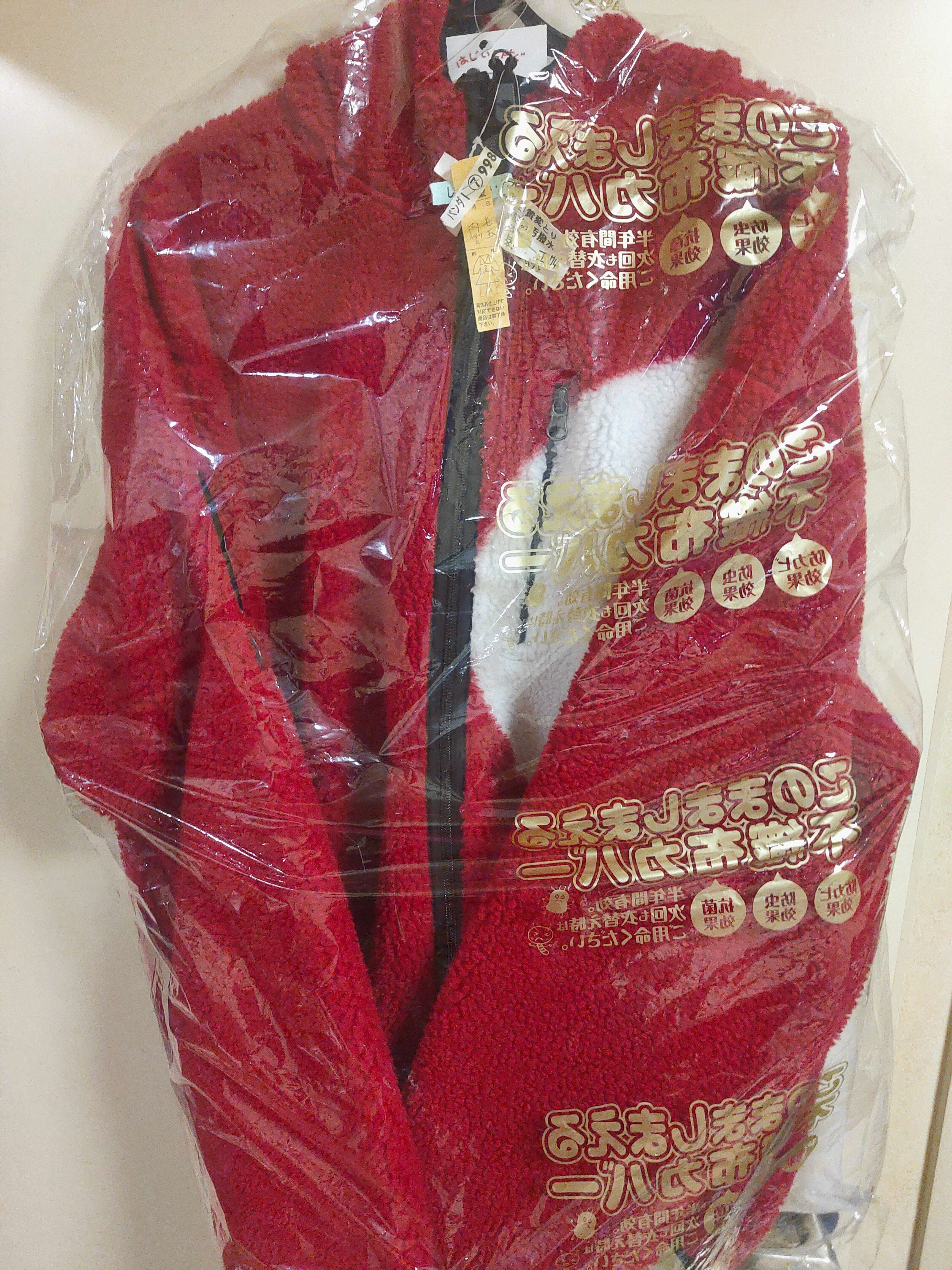 Supreme x The North Face S Logo Hooded Fleece Jacket "Red"