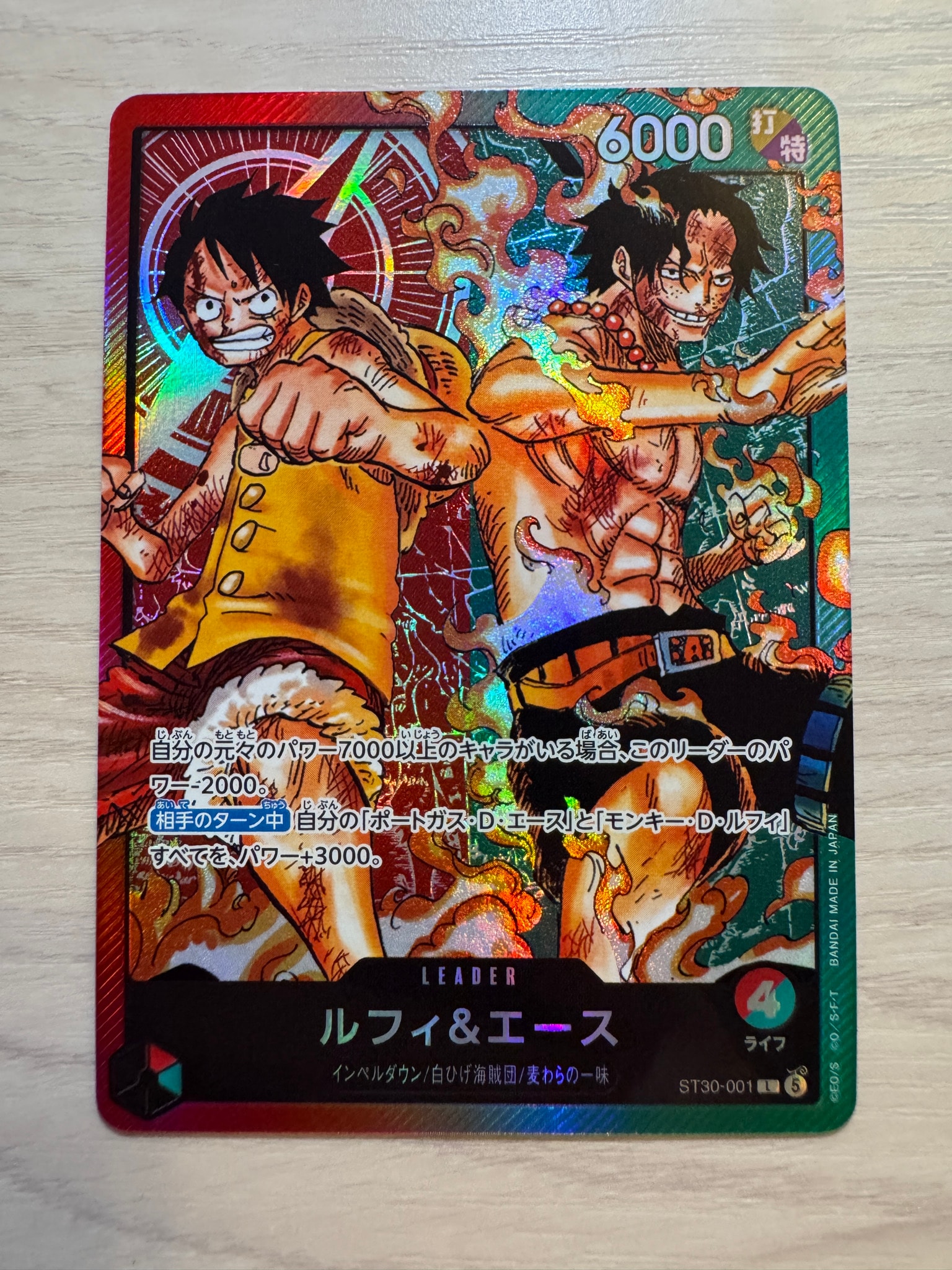PSA10】ルフィ＆エース L [ST30-001](スタートデッキEX「ルフィ&エース