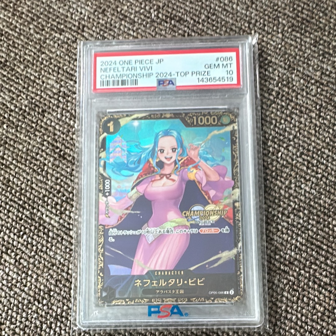 PSA10】ネフェルタリ・ビビ R [OP05-086](プロモーションカード
