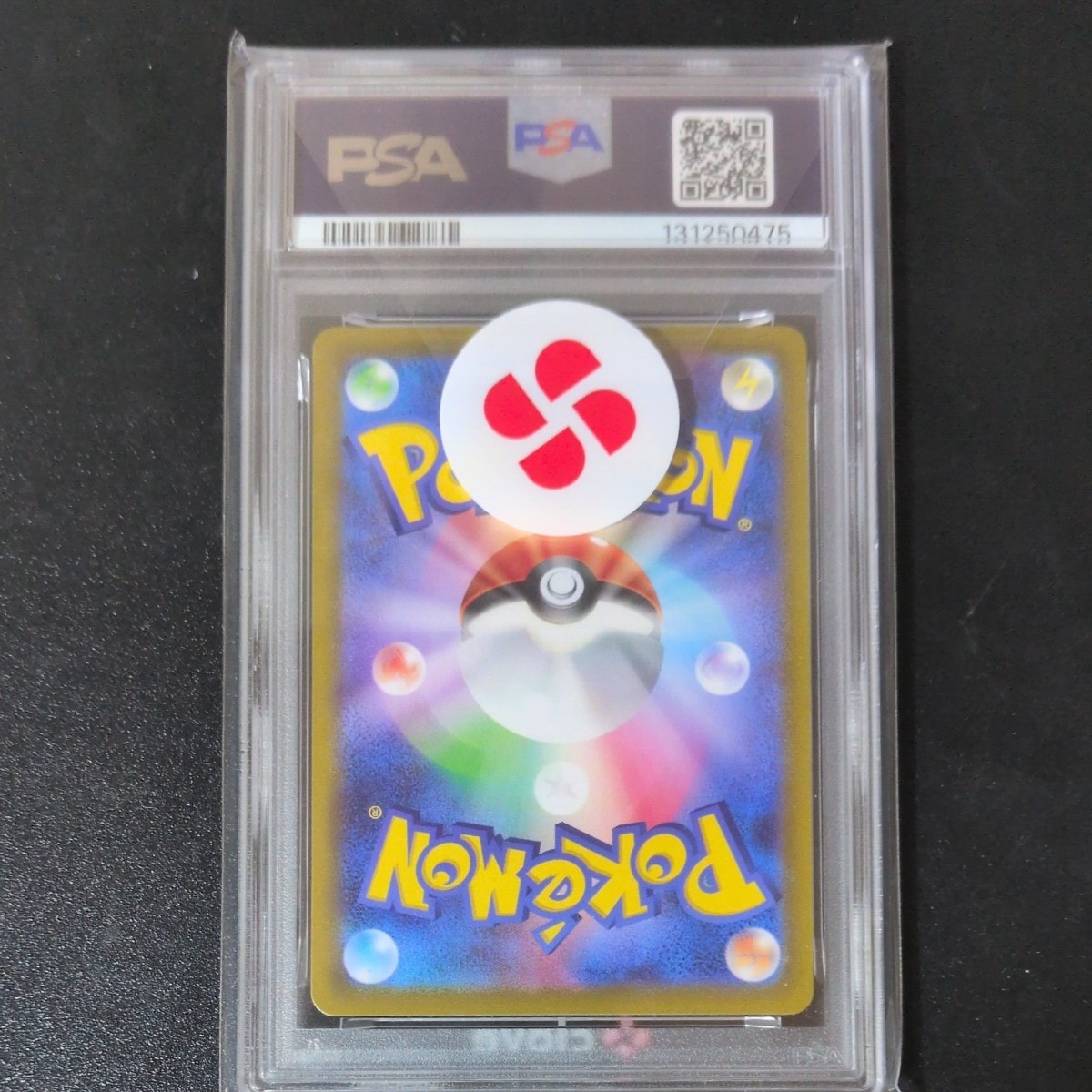 PSA10】マリィのモルペコ [SVOM 020/019](スターターセットex「マリィ
