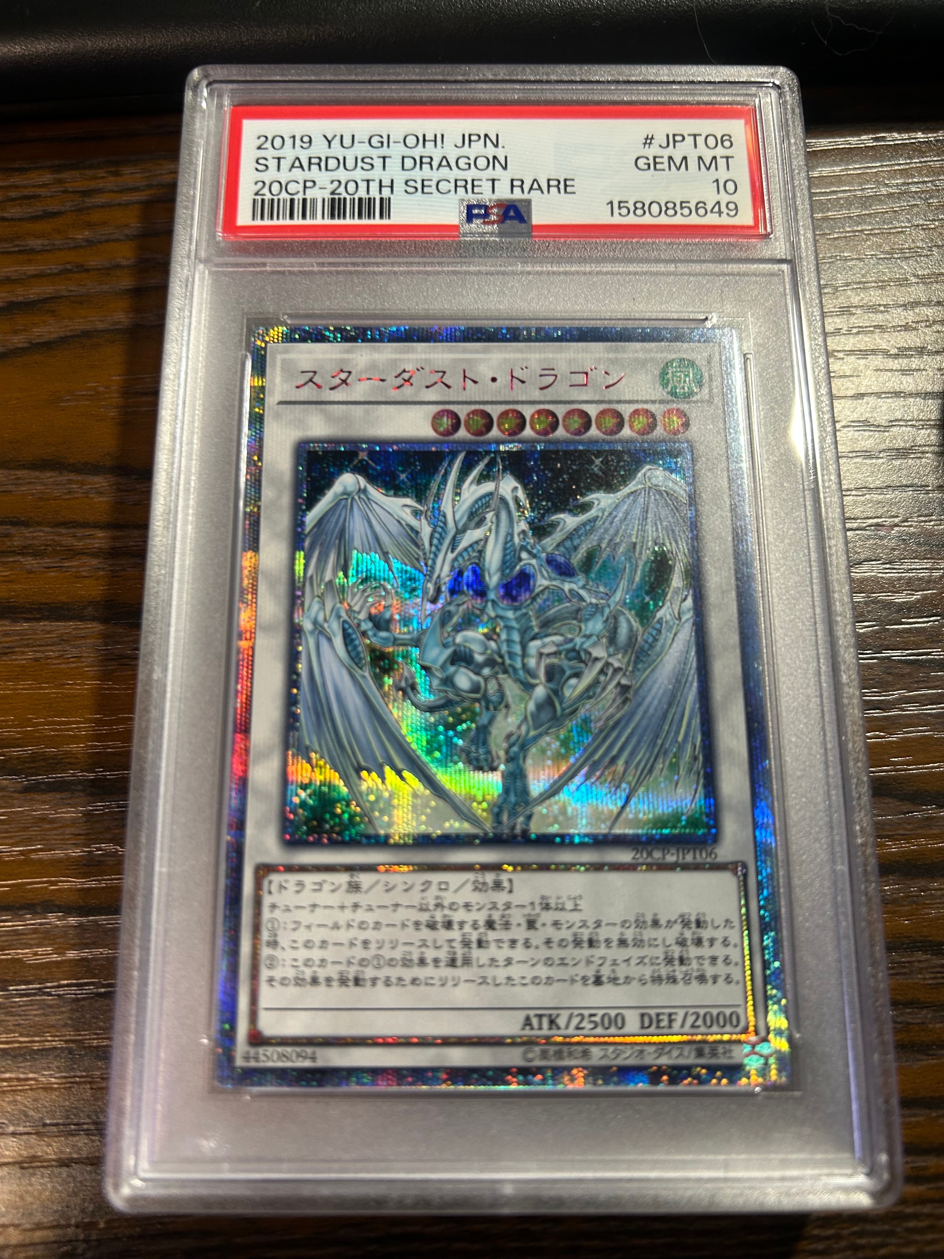 PSA10】スターダスト・ドラゴン 20th SE [20CP-JPT06](10000種突破記念