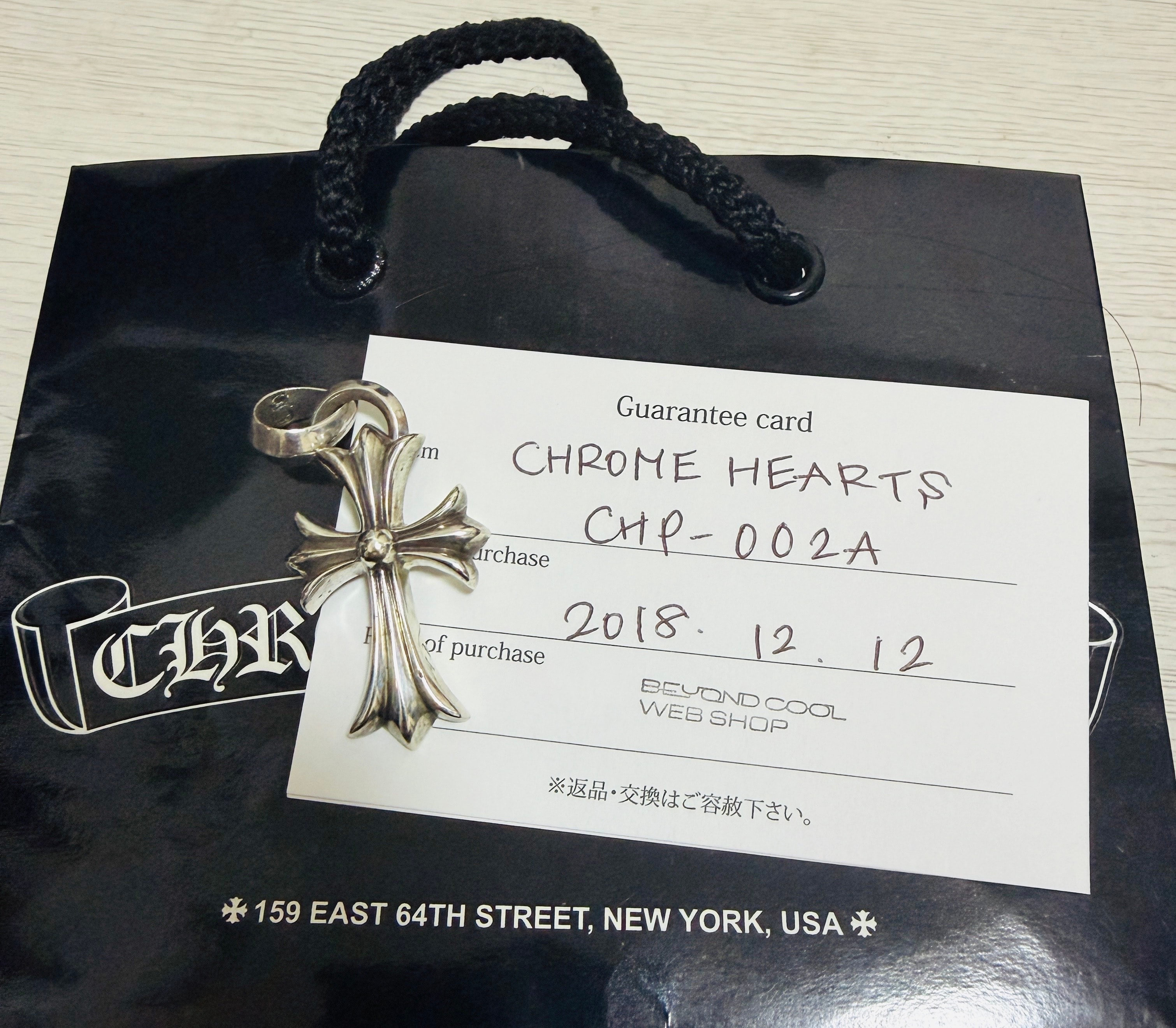 Chrome Hearts CH Cross Pendant Small / Plain Bail "Silver"