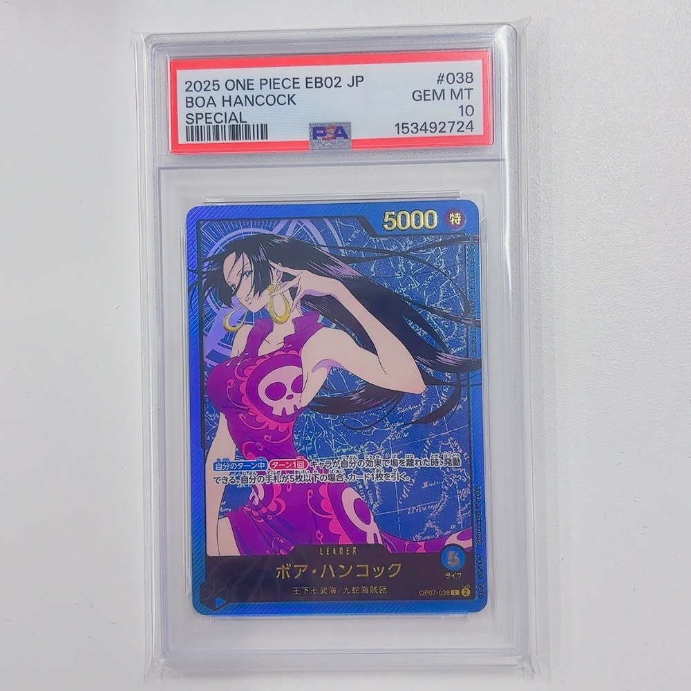 Boa Hancock L-SPC [OP07-038](Extra Booster "Anime 25th Collection")