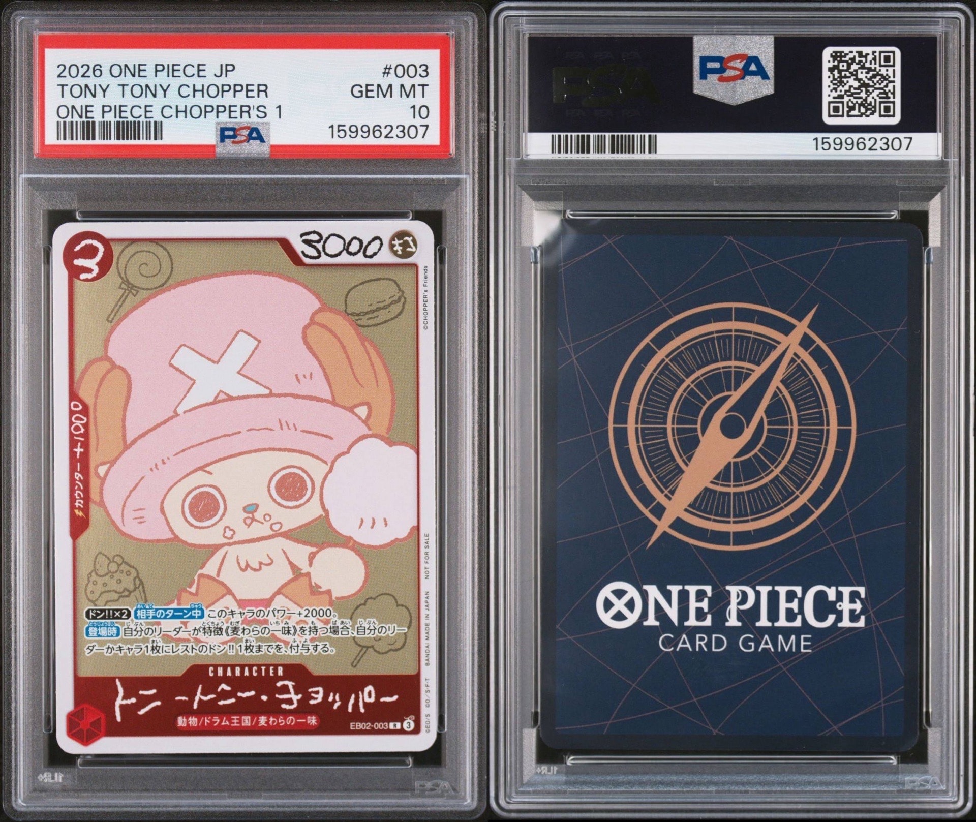 トニートニー・チョッパー R [EB02-003](プロモーションカード「ONE PIECE CHOPPER’s 1 ふろく」)