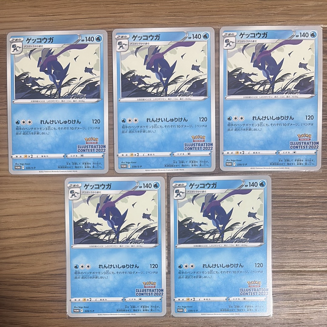 わるいリザードン ☆ : 旧裏 [PMCG4 No.006](拡張パック「ロケット団