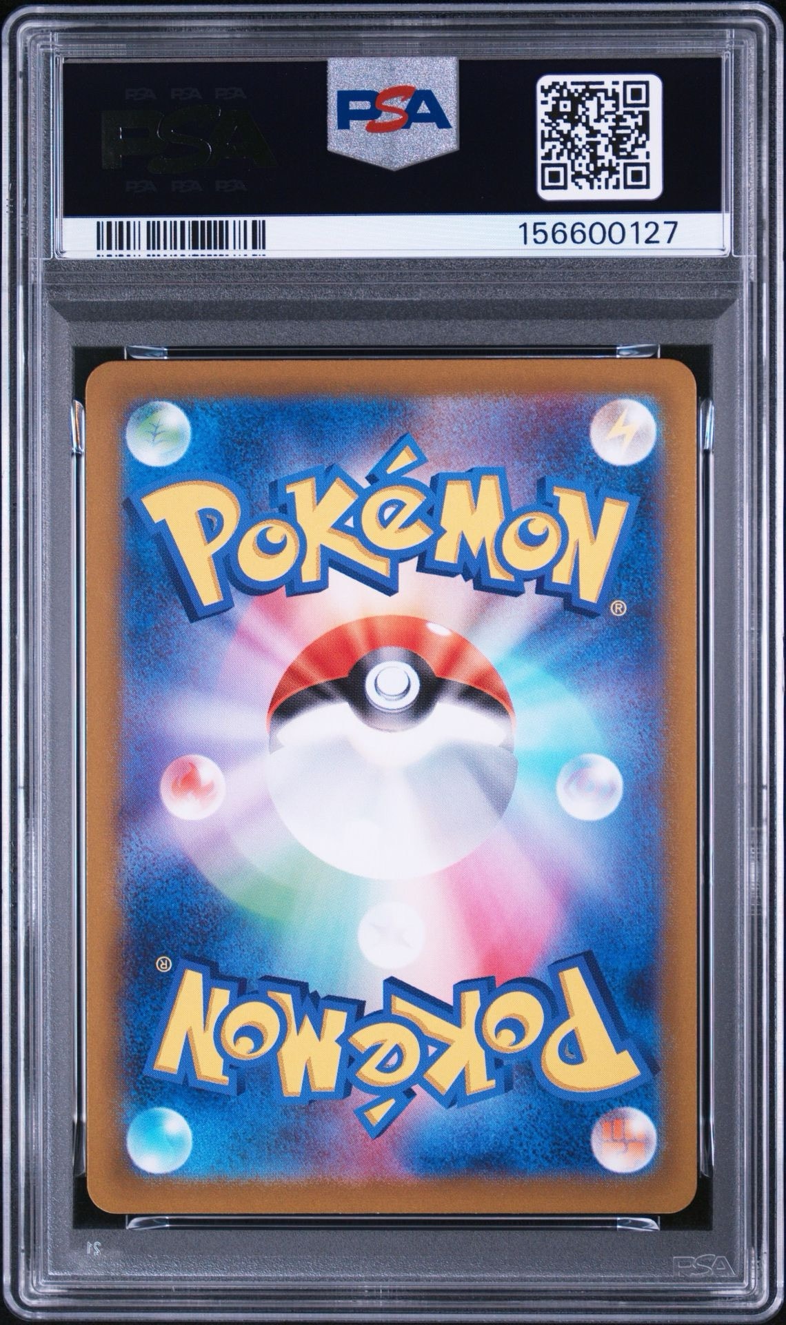 PSA10】マリィのモルペコ [SVOM 020/019](スターターセットex「マリィ
