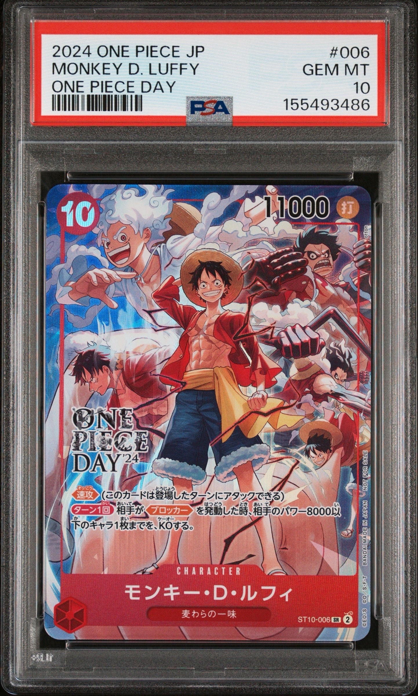 PSA9】モンキー・D・ルフィ SR [ST10-006](プロモーションカード「ONE