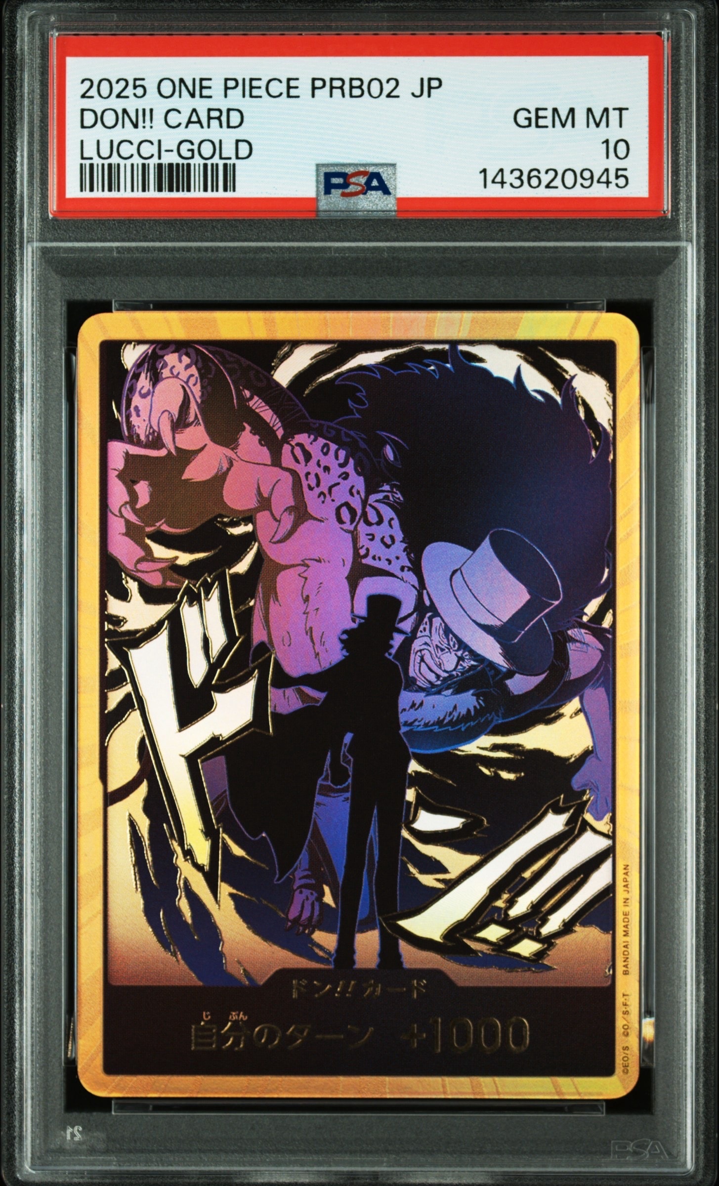 ドン!!カード : ロブ・ルッチ スーパーパラレル (プレミアムブースター「ONE PIECE CARD THE BEST vol.2」)