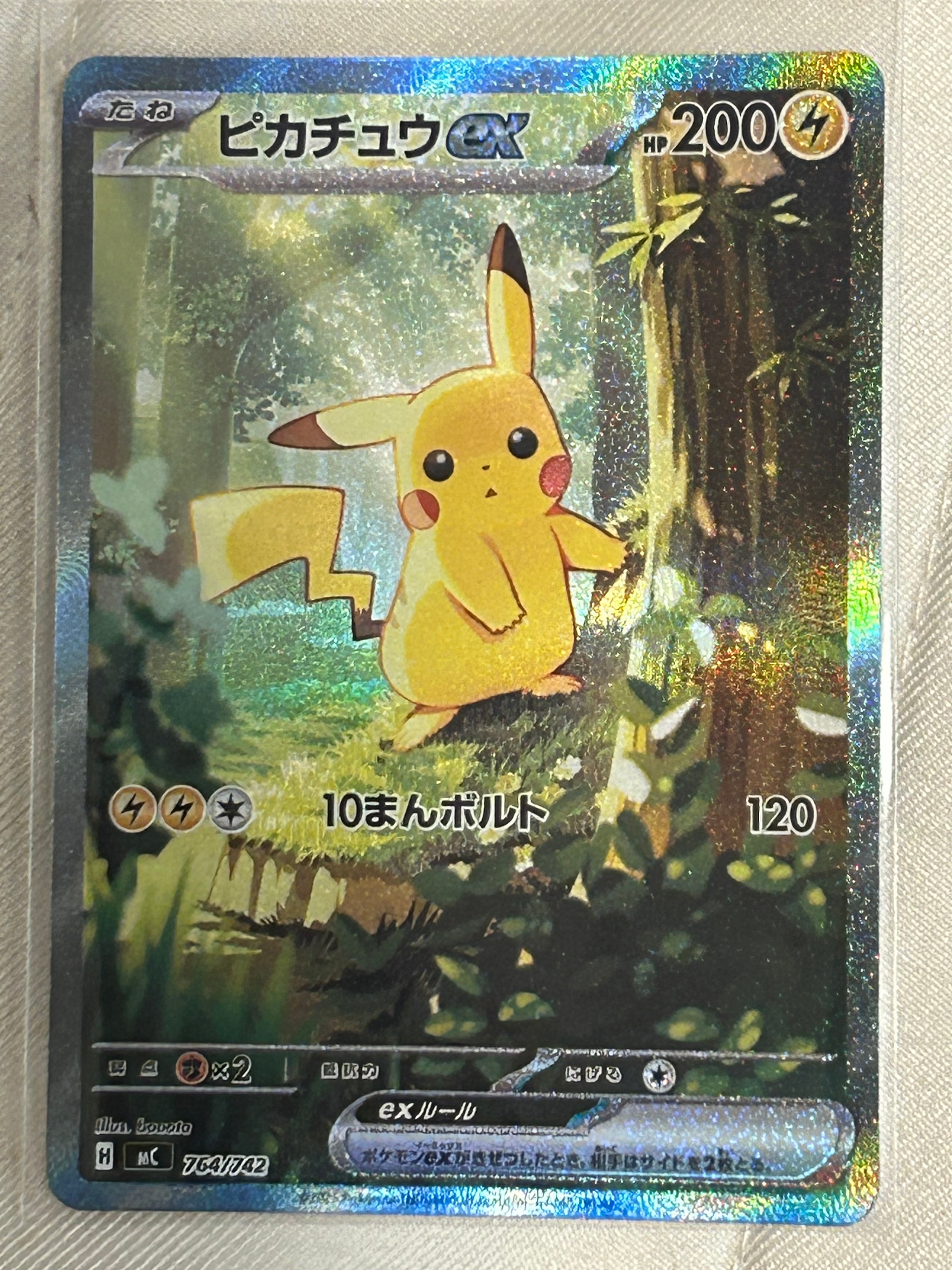 エーフィEX SR :1ED [XY9 084/080](拡張パック「破天の怒り」)の新品