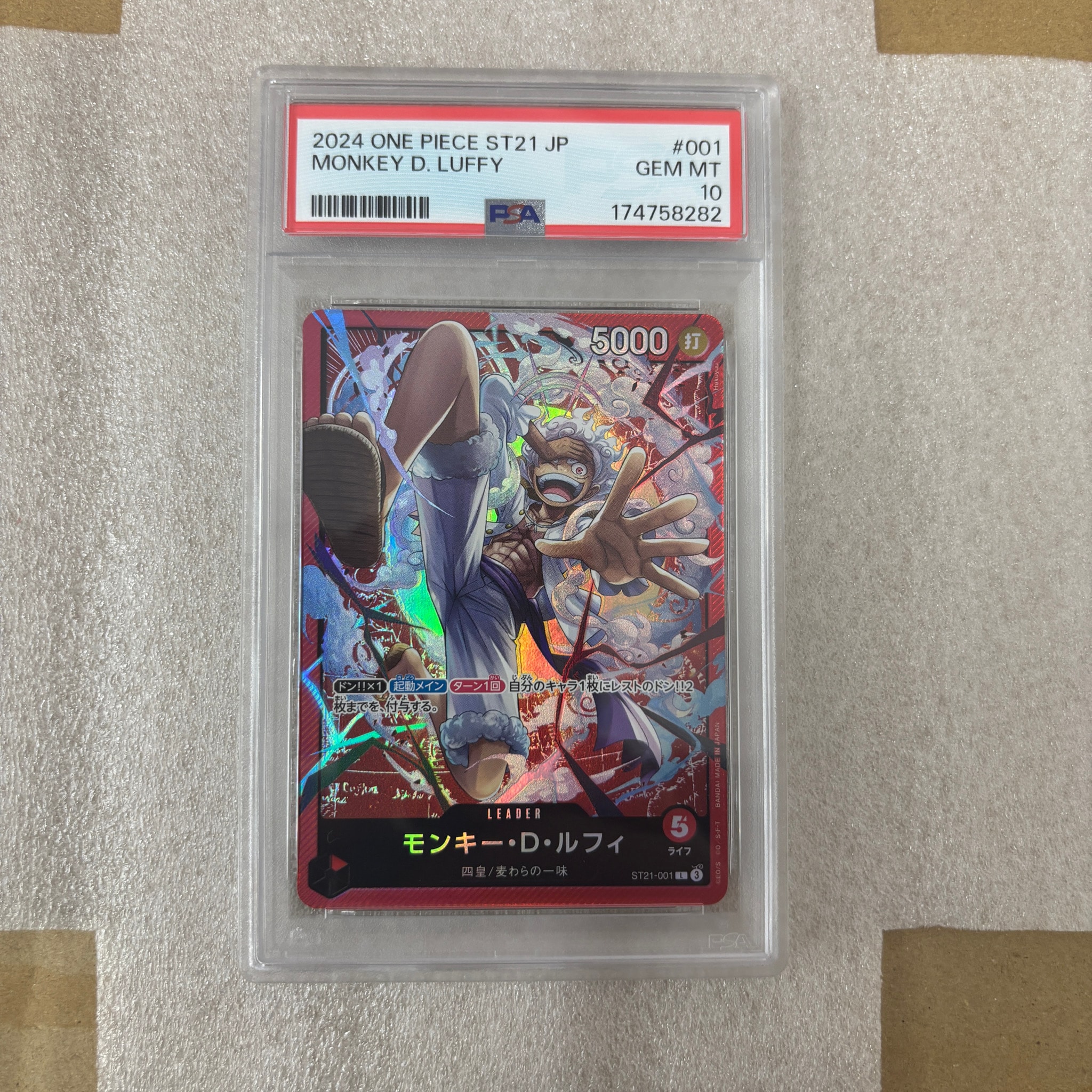 PSA10】モンキー・D・ルフィ L [ST21-001](スタートデッキEX「ギア5