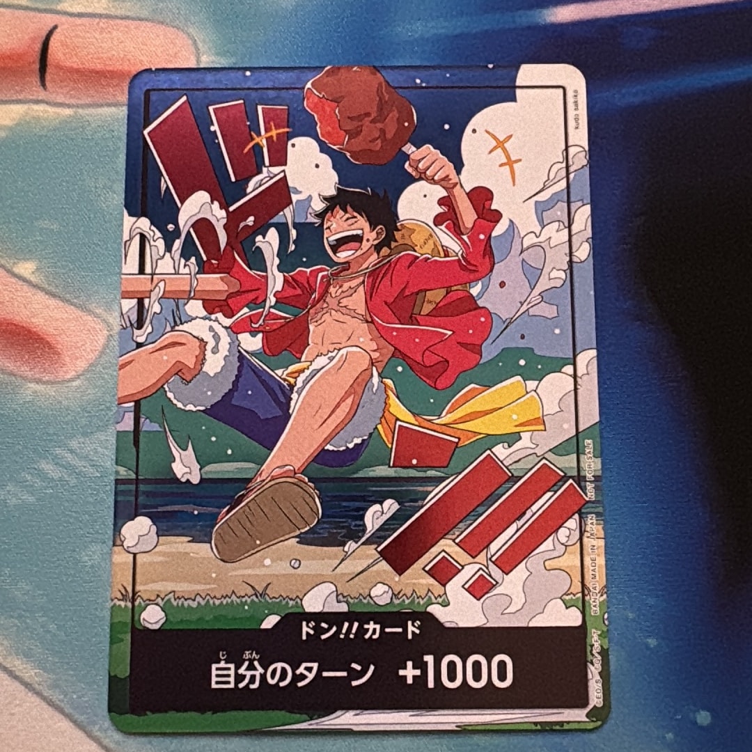 ドン!!カード (ルフィ)(プロモーションカード「スタンダードバトル 2026年9月」)