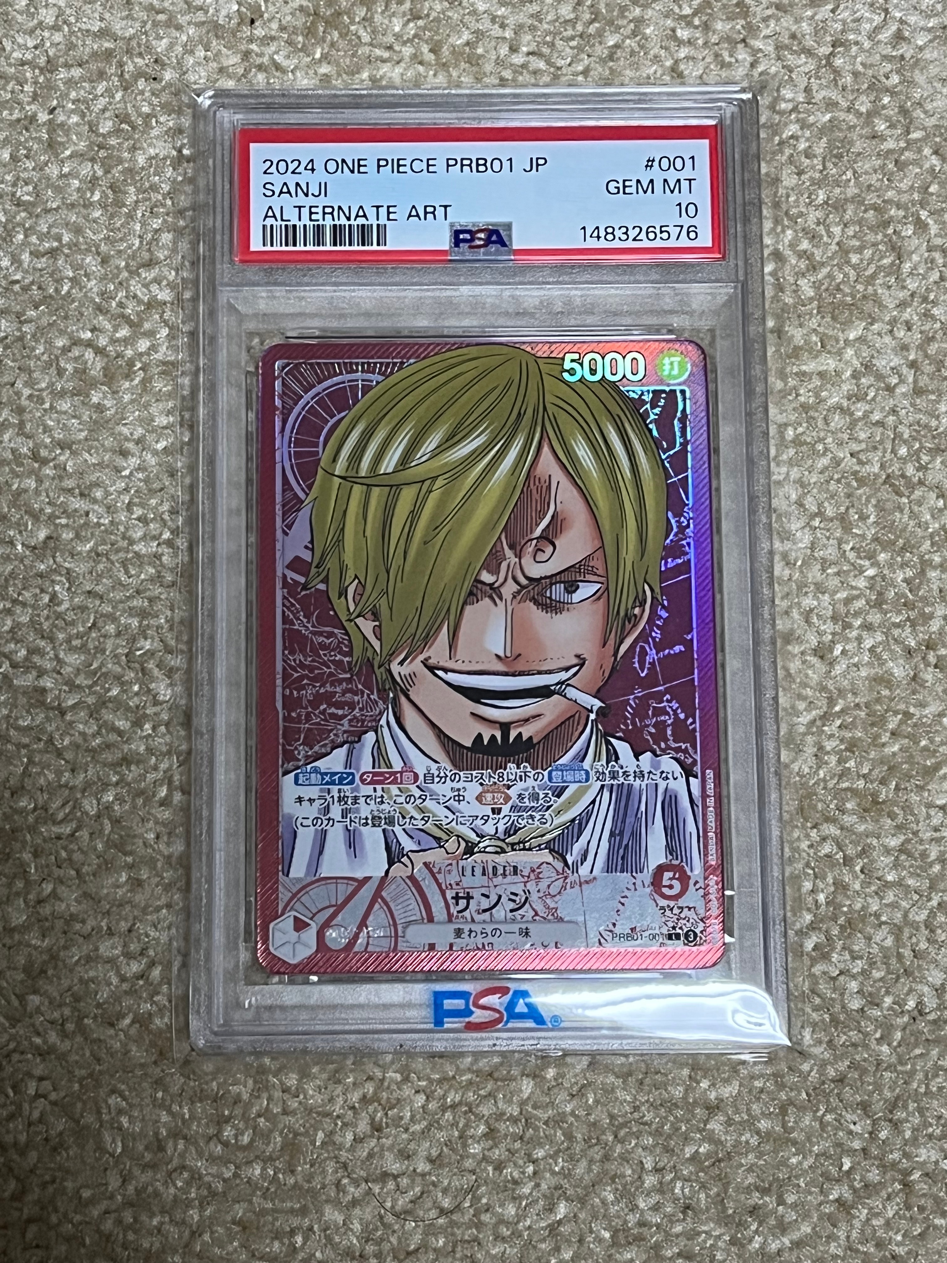 状態B】サンジ L-P [PRB01-001](プレミアムブースター「ONE PIECE CARD