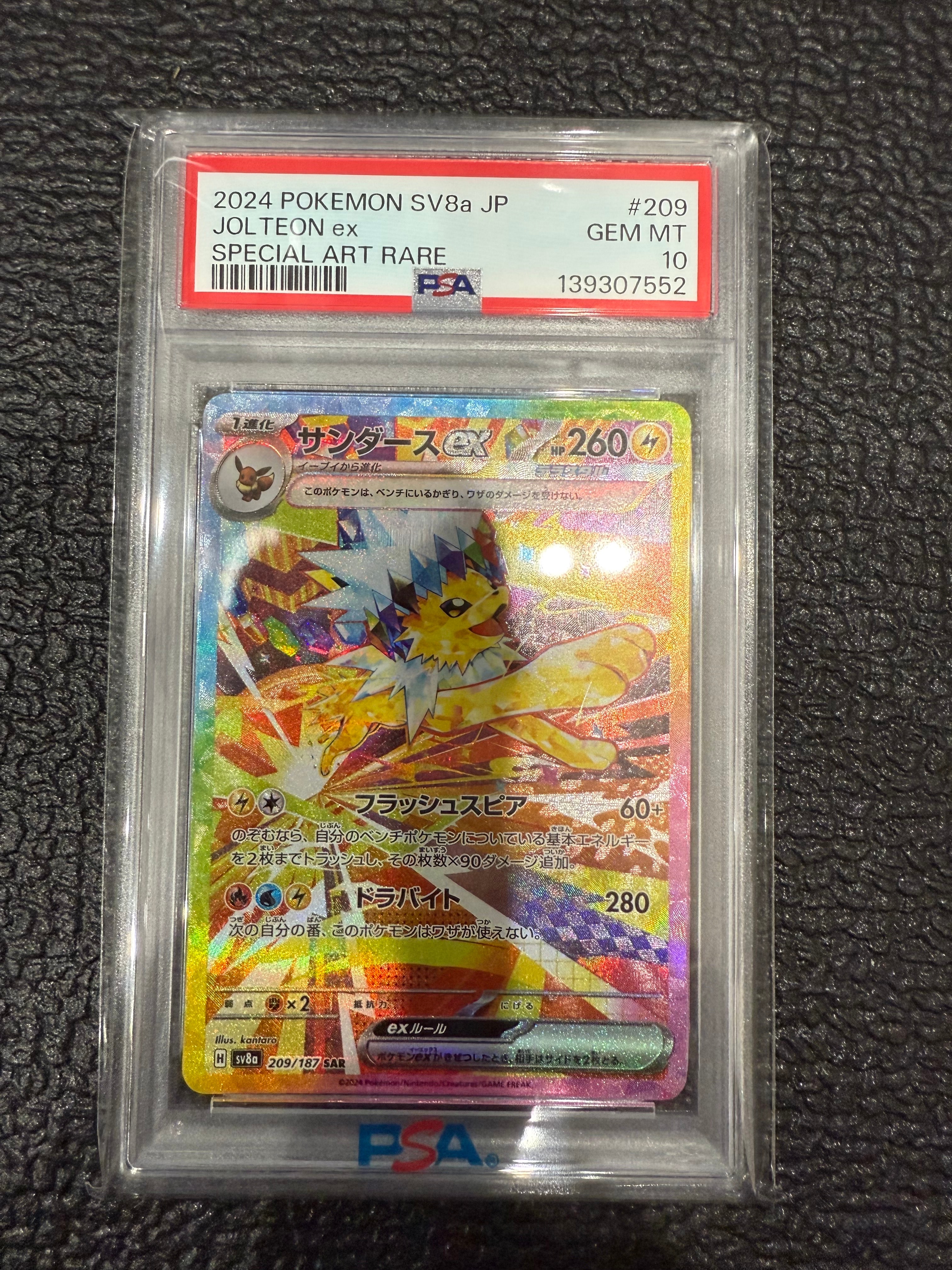 PSA10】ジラーチGX [SMM 002/031](スターターセット TAG TEAM GX