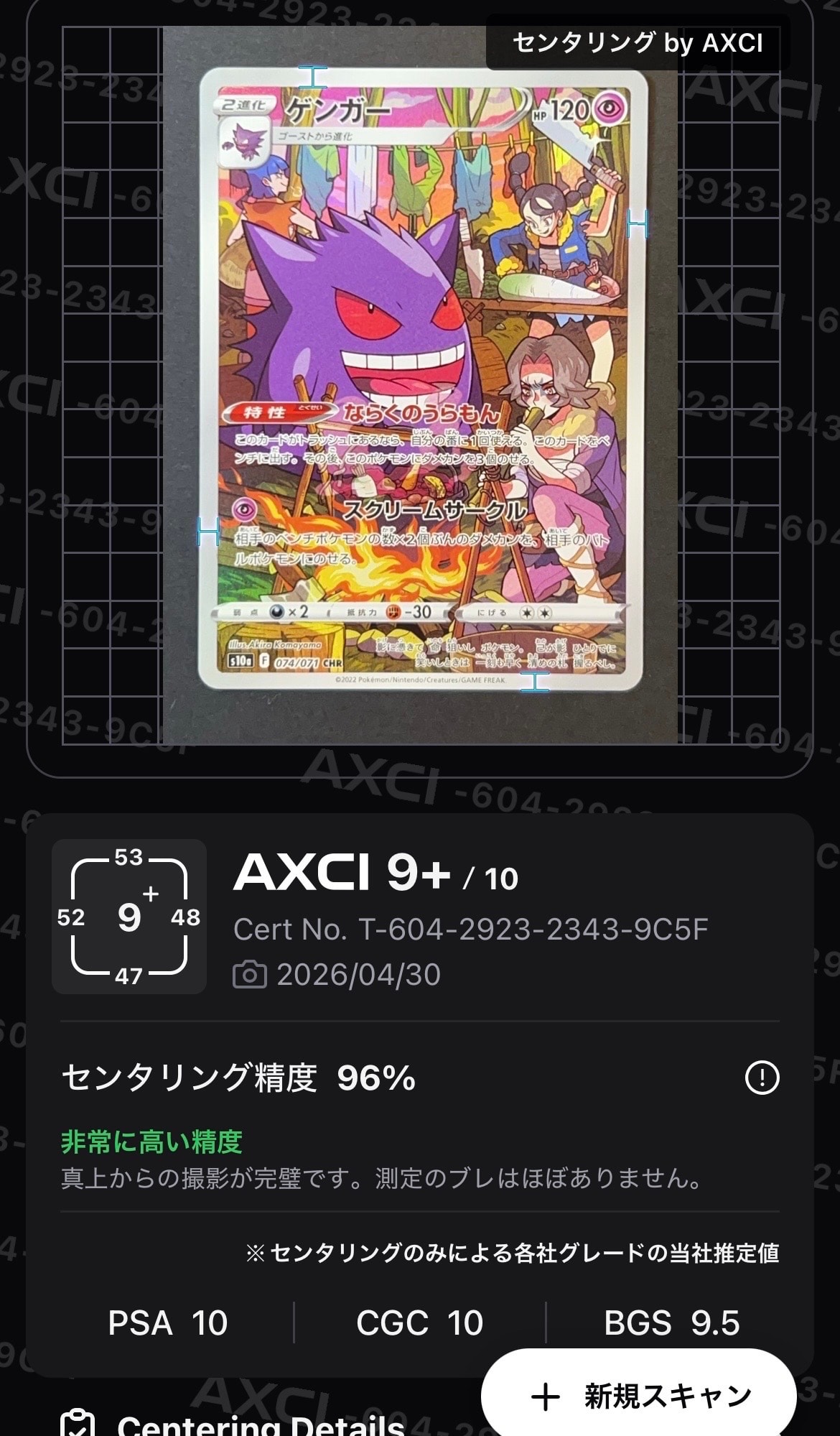 (08-404）【PSA10】キュレムex SAR ブラックボルト ポケモンカードゲーム キュレムex SAR PSA10 ブラックボルト｜Yahoo