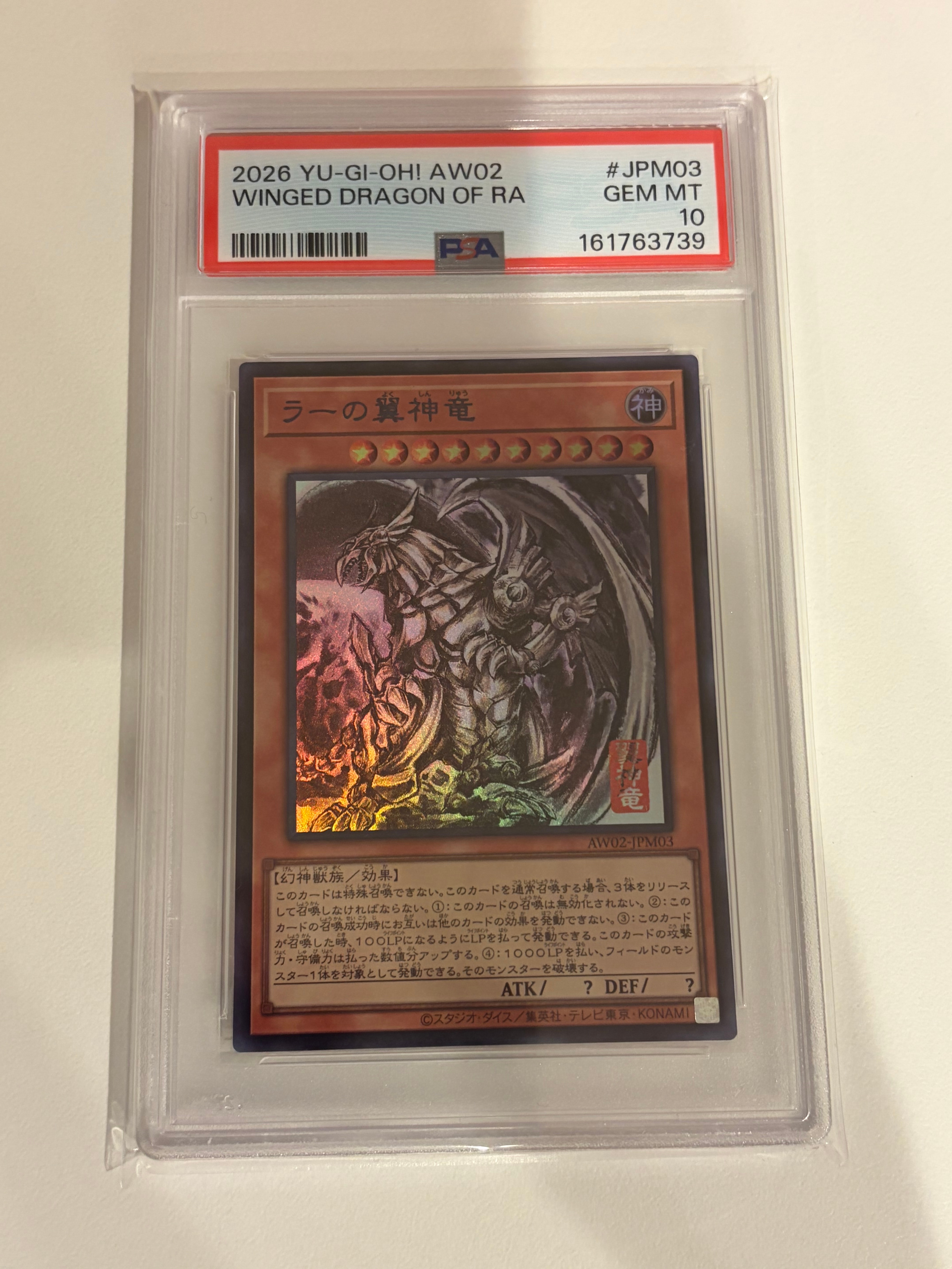 遊戯王OCG デュエルモンスターズ「アートワーク シリーズ ミニ掛軸 三