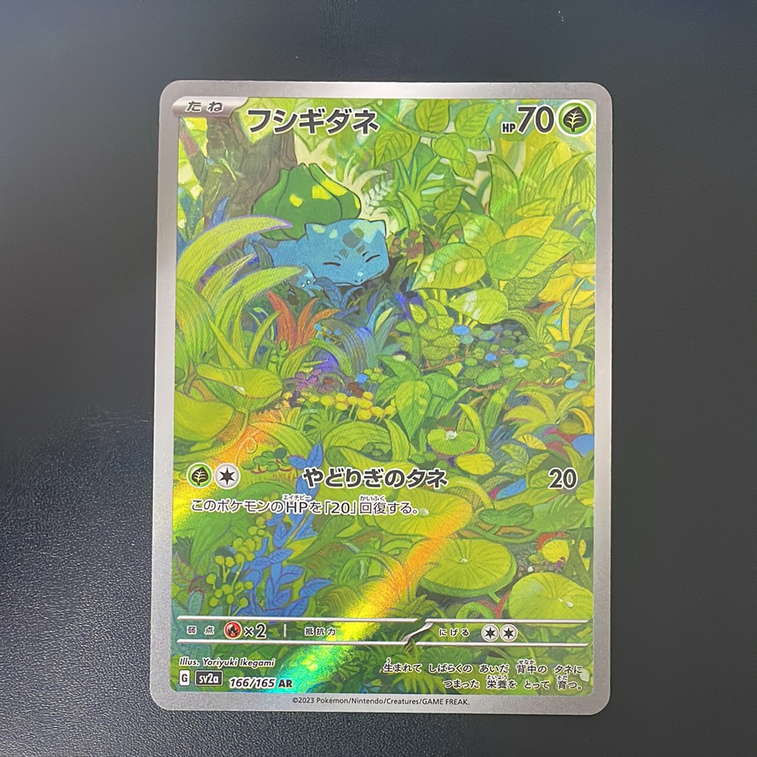 PSA10】ヘラクロスEX RR [XY3 004/096](拡張パック「ライジング