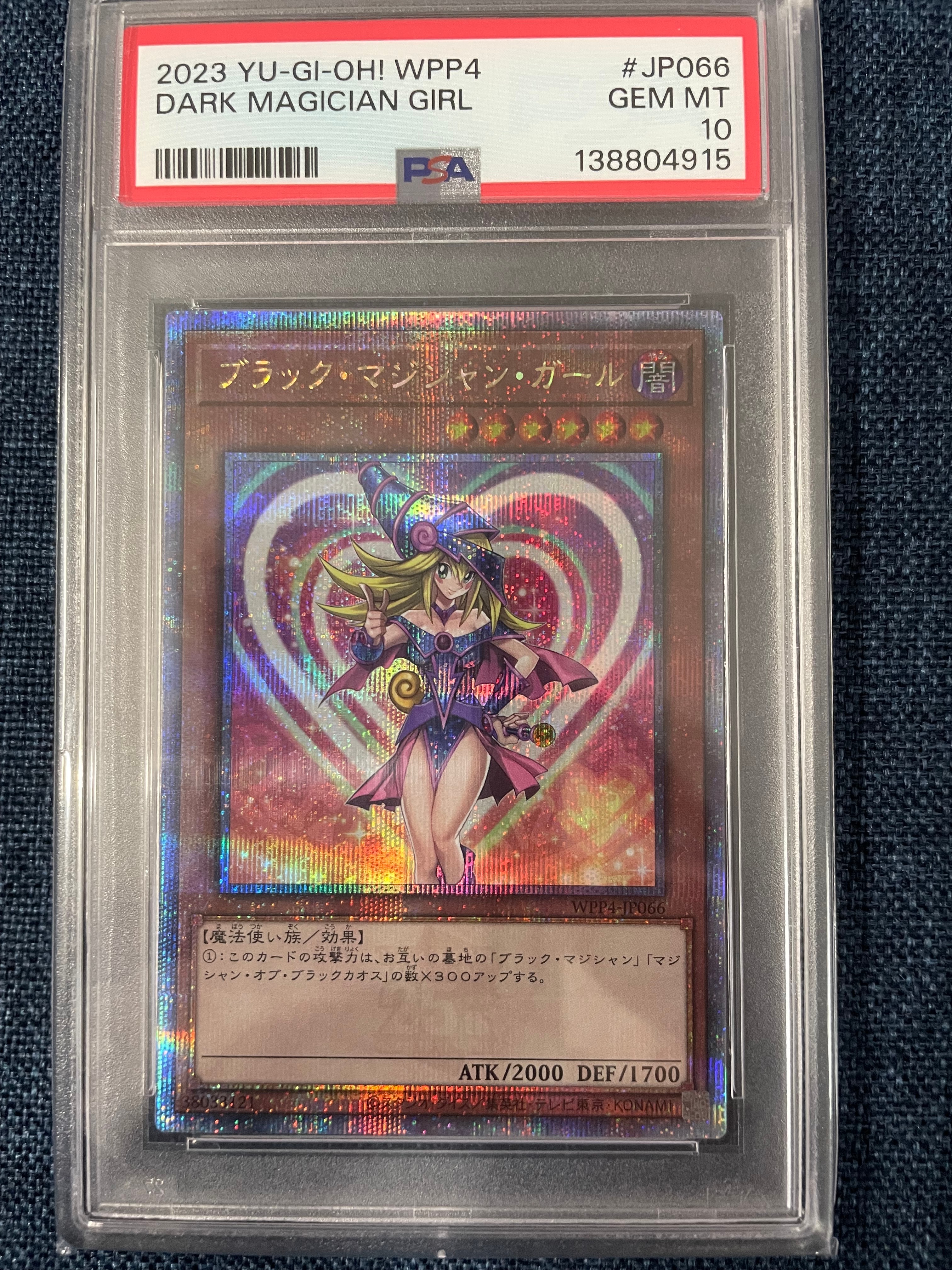 PSA10】ブラック・マジシャン・ガール 25th SE[WPP4-JP066](ワールド