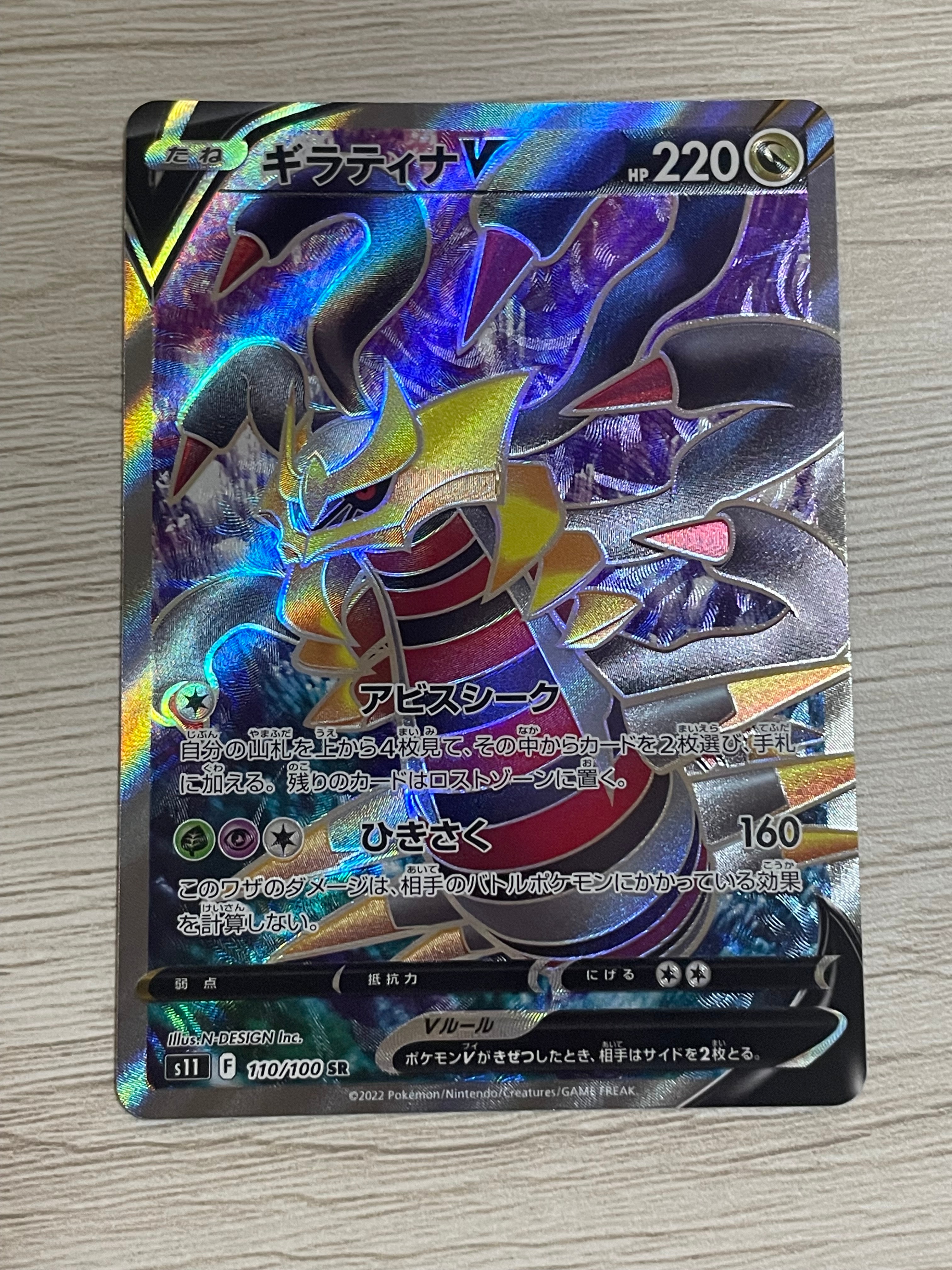 ゲンガー ☆ :1ED [e1 117/128](ポケモンカードe 第1弾「基本拡張