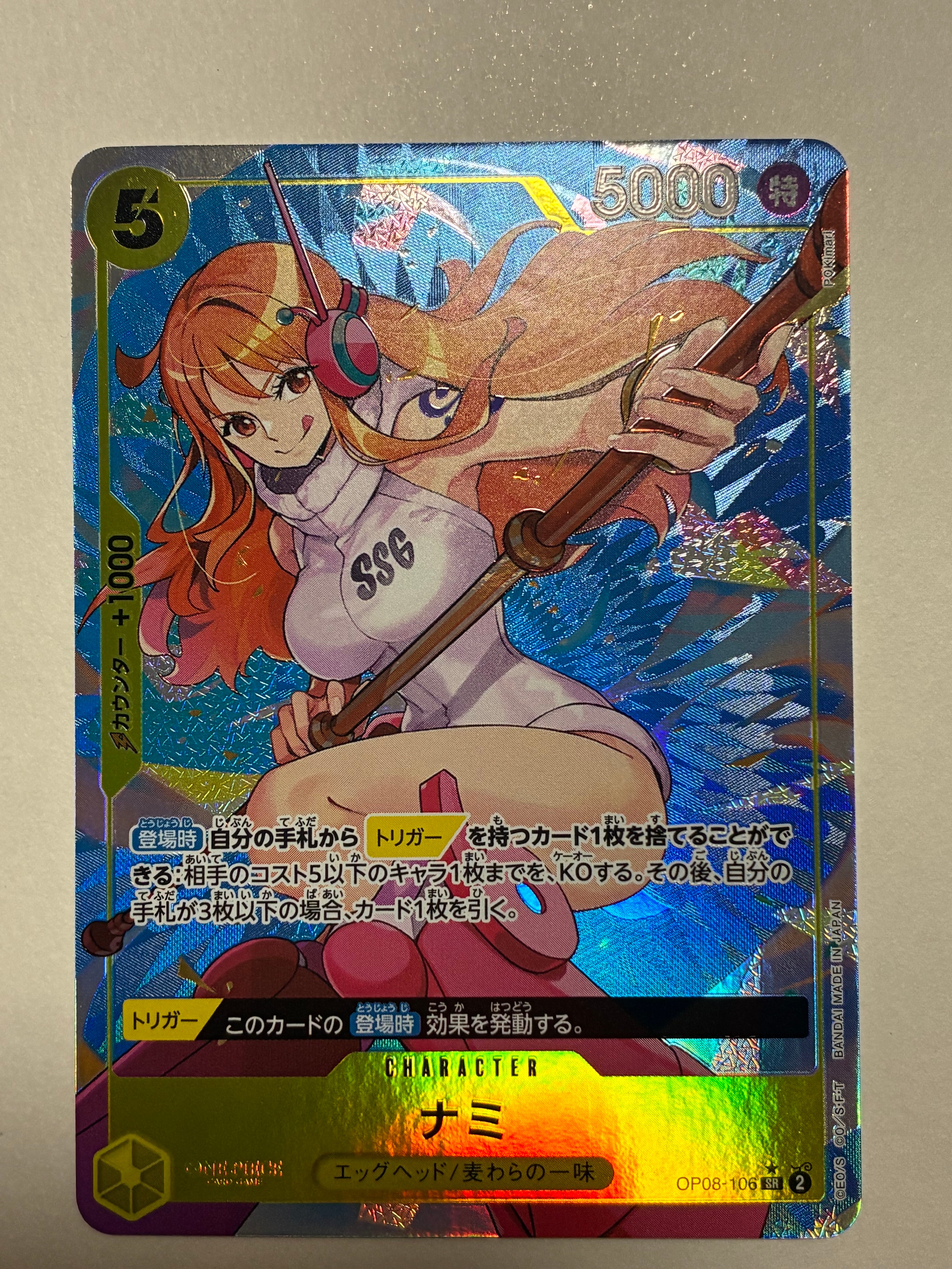 ナミ SR-P [OP08-106](ブースターパック「二つの伝説」)