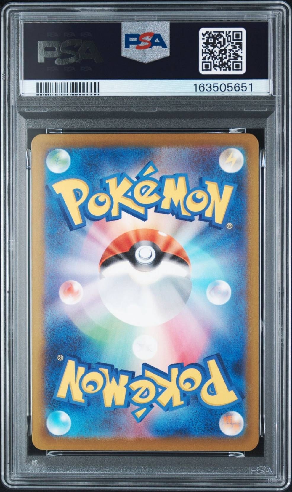 PSA10】ロケット団のミュウツーex SAR [M2a 237/193](ハイクラスパック