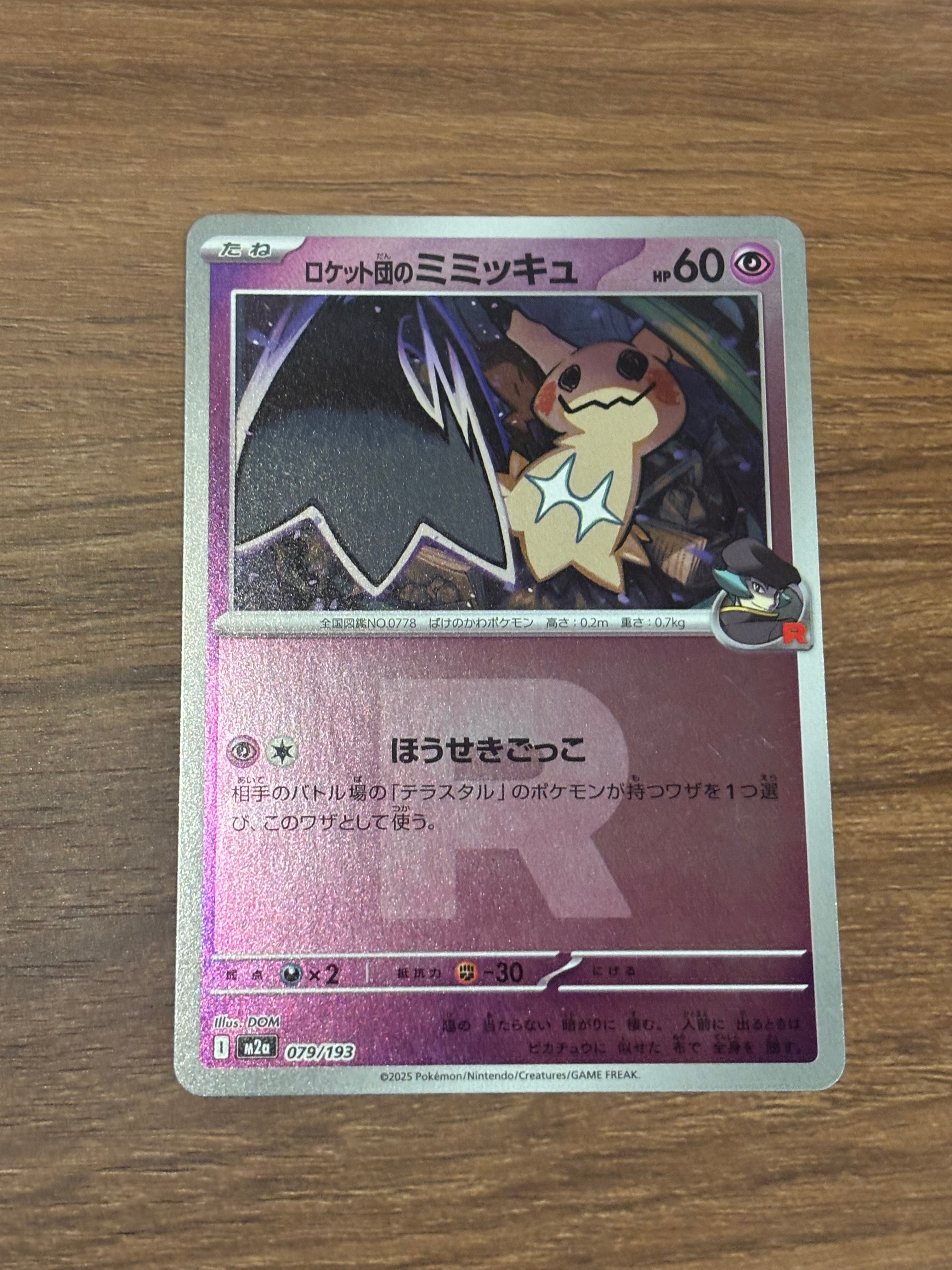 PSA10】グラードンEX [MMB 016/049](メガマスターデッキビルドBOX