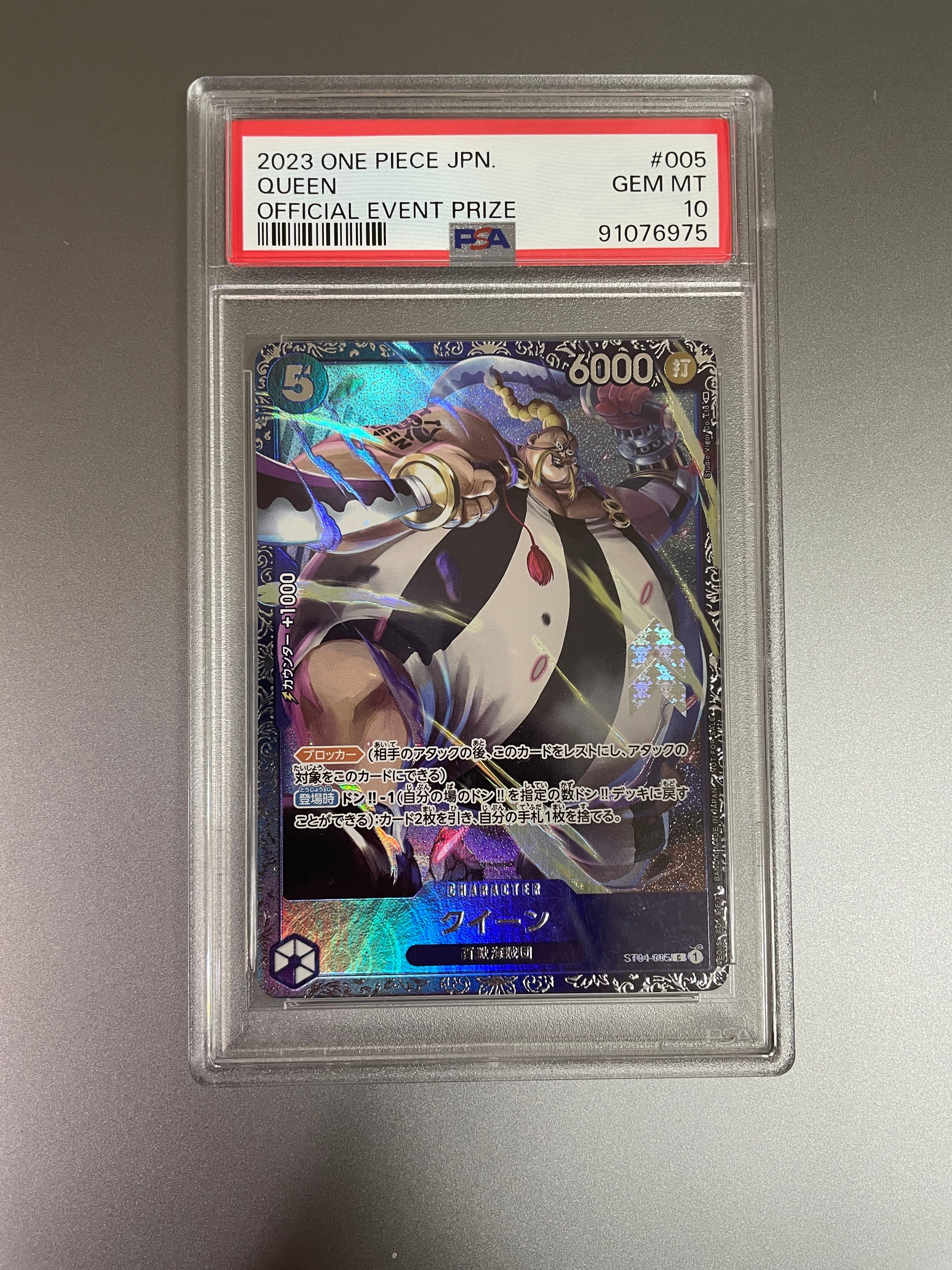 ロロノア・ゾロ SR [OP01-025] (フラッグシップバトル記念品)の新品