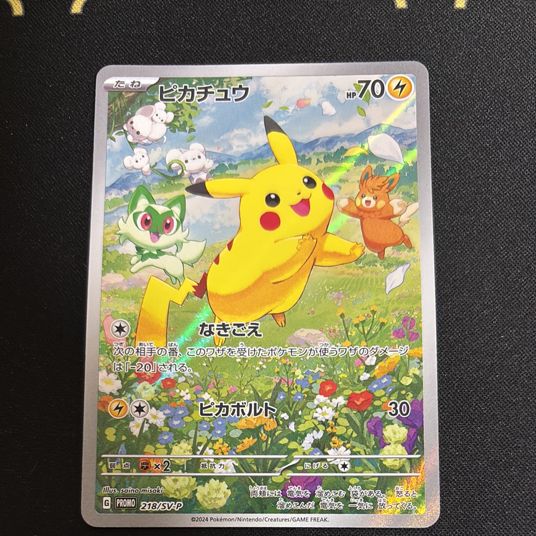 PSA10】デンリュウEX SR :1ED [XY7 085/081](拡張パック「バンデット