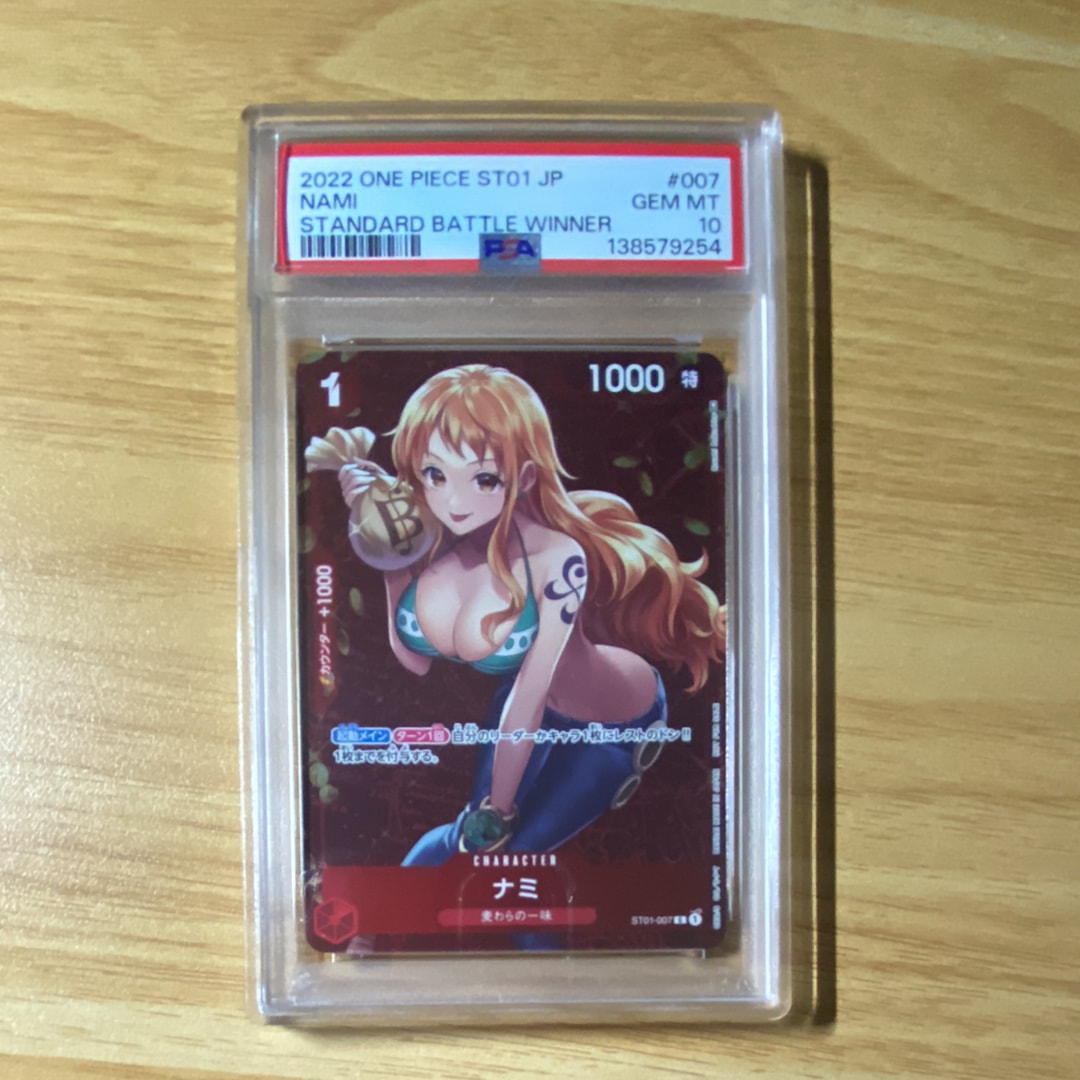 PSA10】ナミ P [ST01-007] (スタンダードバトル 優勝記念品) 1枚の中古