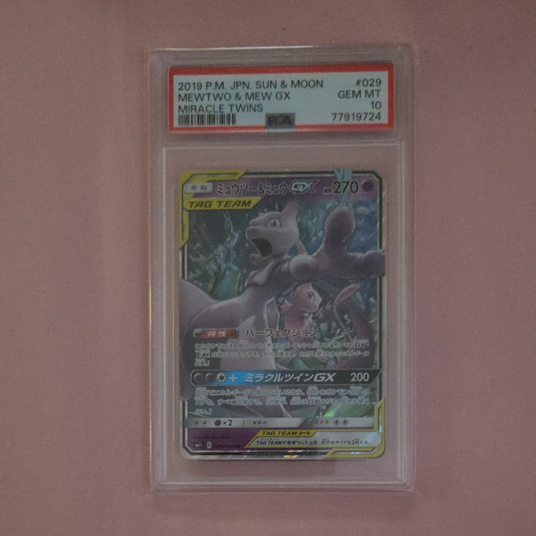 PSA9】ミュウツー&ミュウGX RR [SM11 029/094](拡張パック「ミラクル
