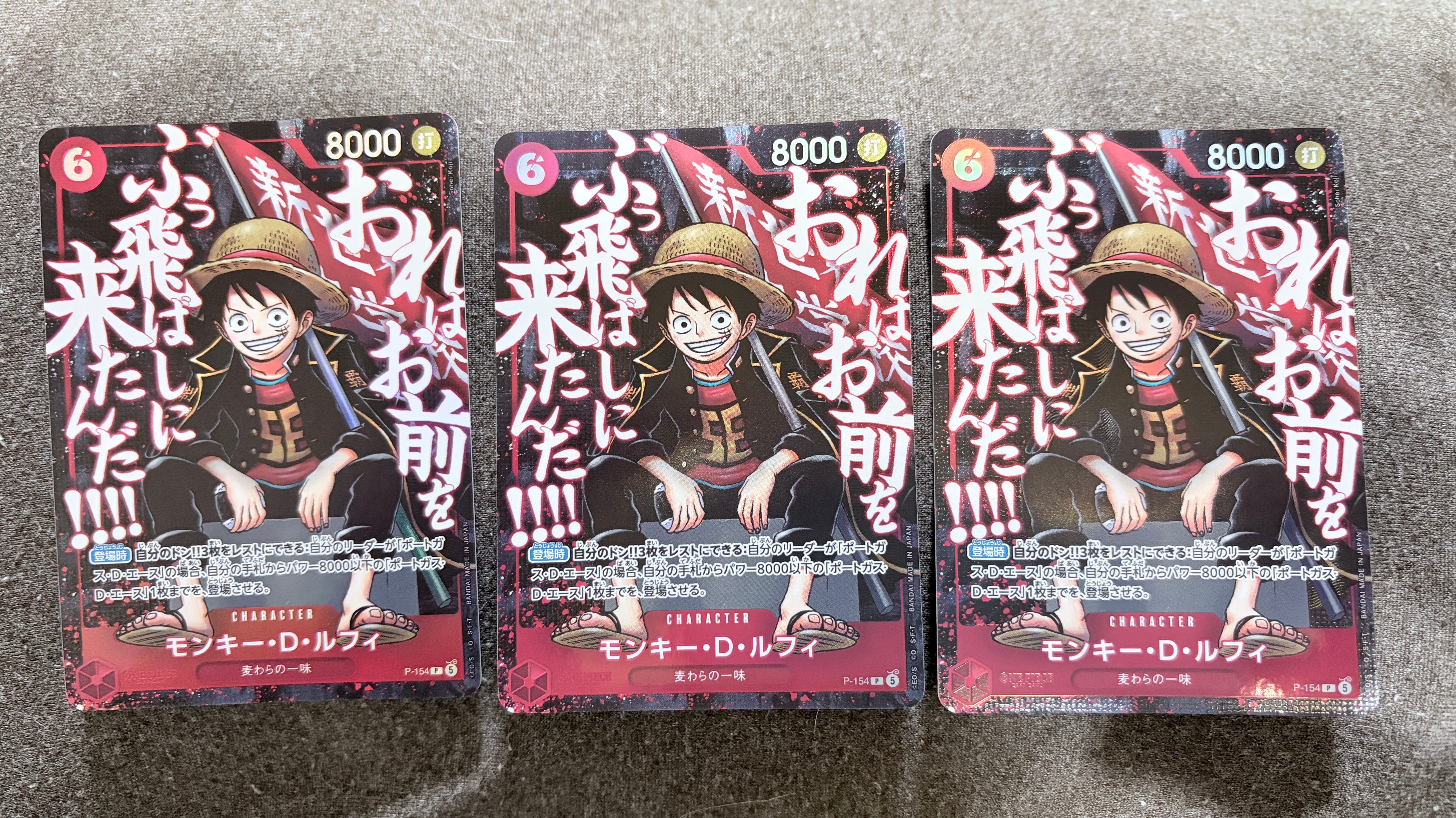 モンキー・D・ルフィ P [P-154](プロモーションカード「最強ジャンプ 2026年5月号 応募者全員大サービス 頂上の強者パック」)