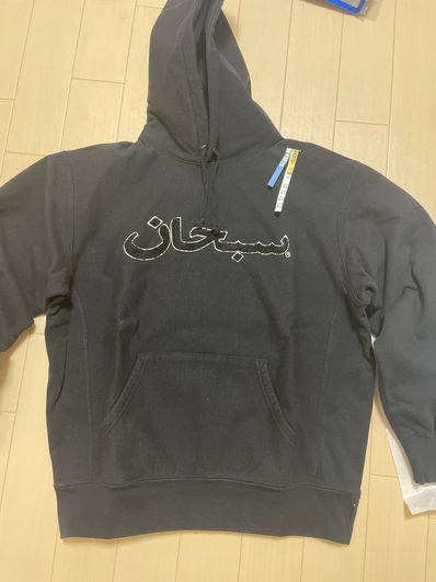Supreme Arabic Logo Hooded Sweatshirt "Black"