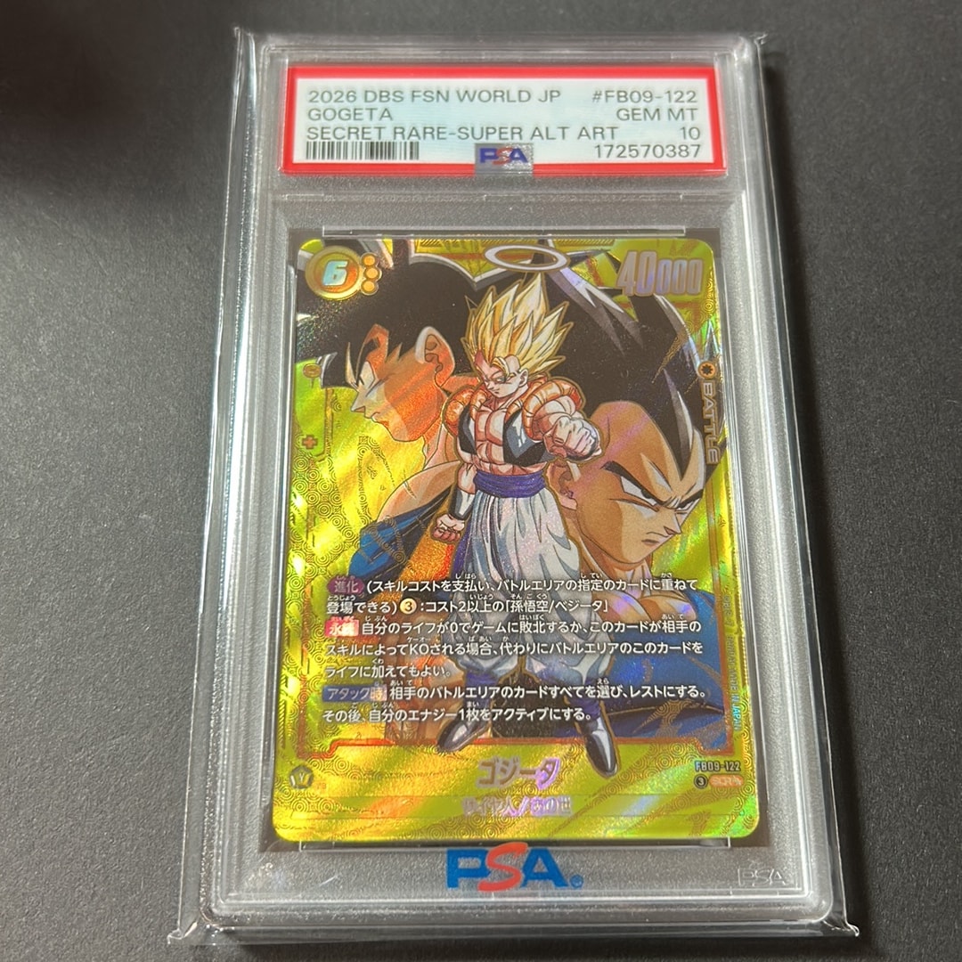ゴジータ SCR [FB09-122](ブースターパック「デュアルエボリューション