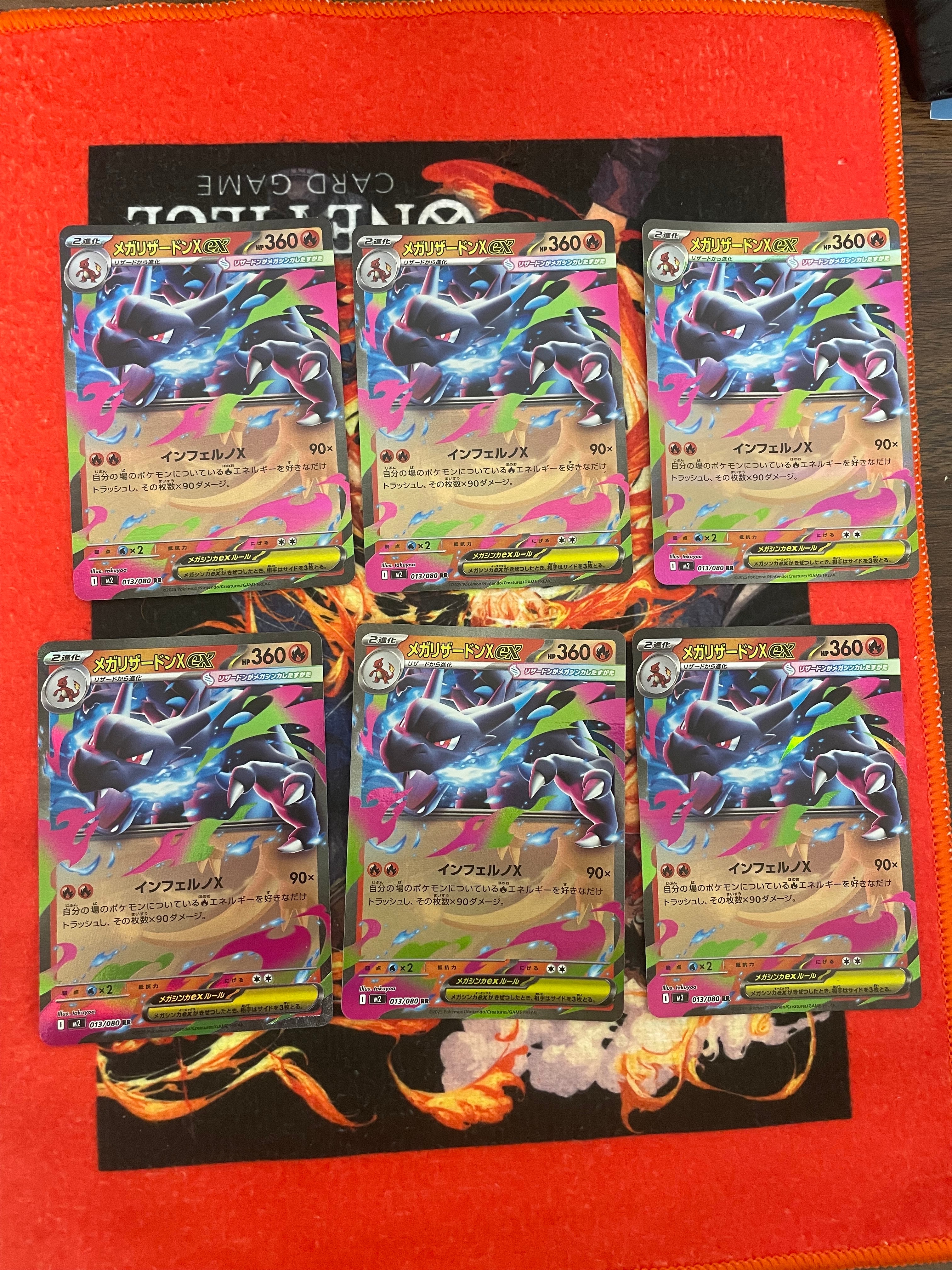 メガリザードンXex RR [M2 013/080](拡張パック「インフェルノX」)