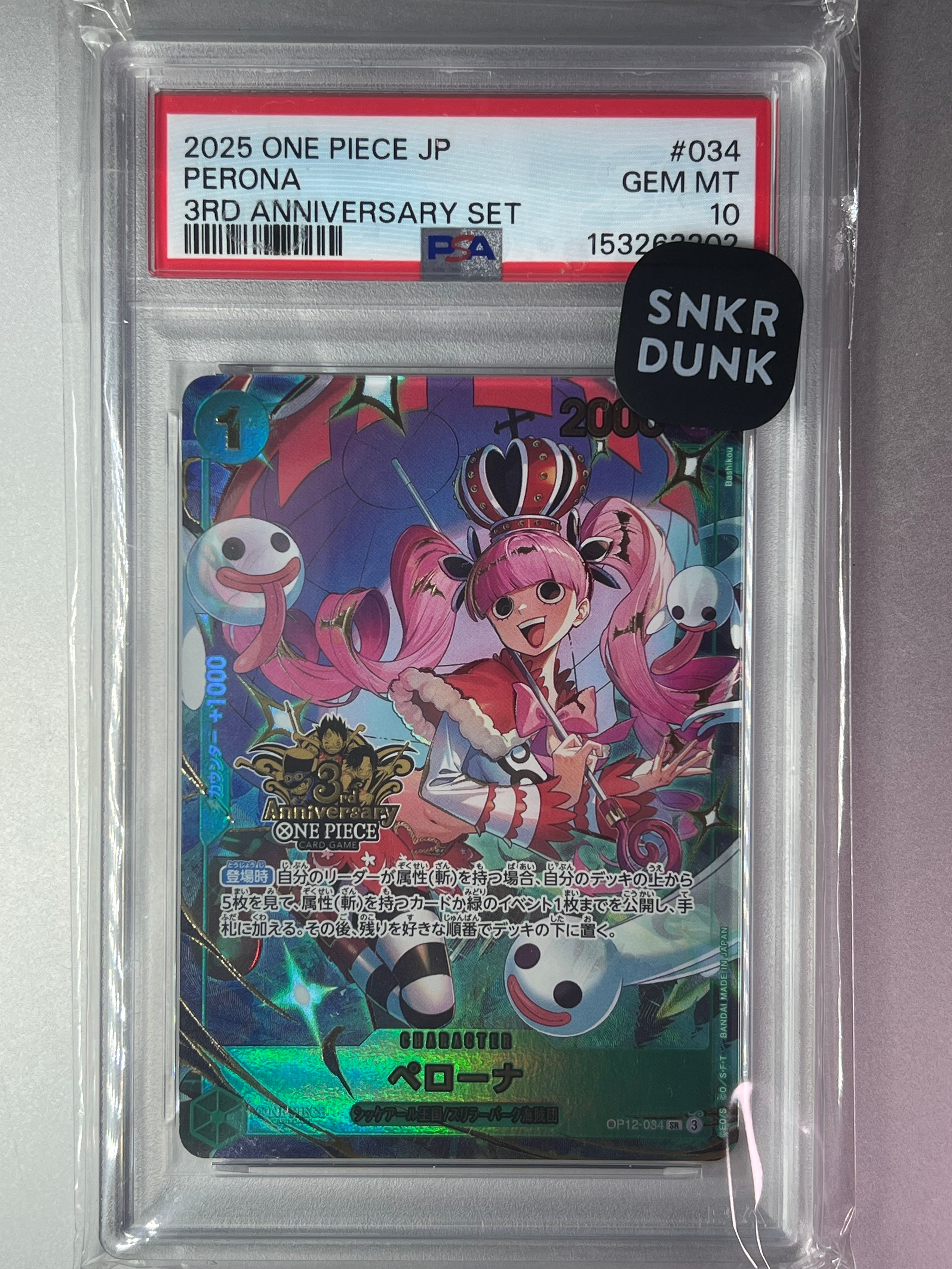 PSA10】ペローナ SR [OP12-034](プロモーションカード「3rd