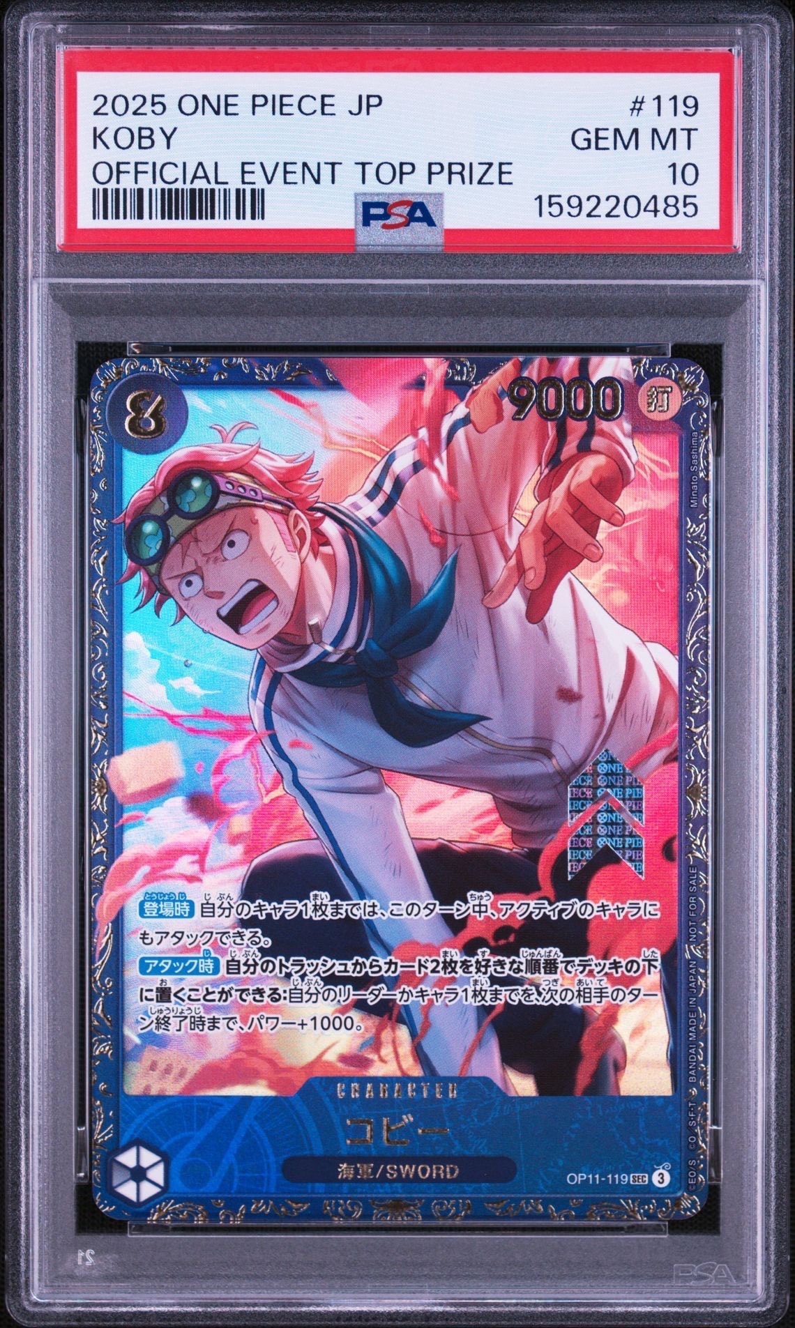 PSA10】コビー SEC [OP11-119](プロモーションカード「フラッグシップ