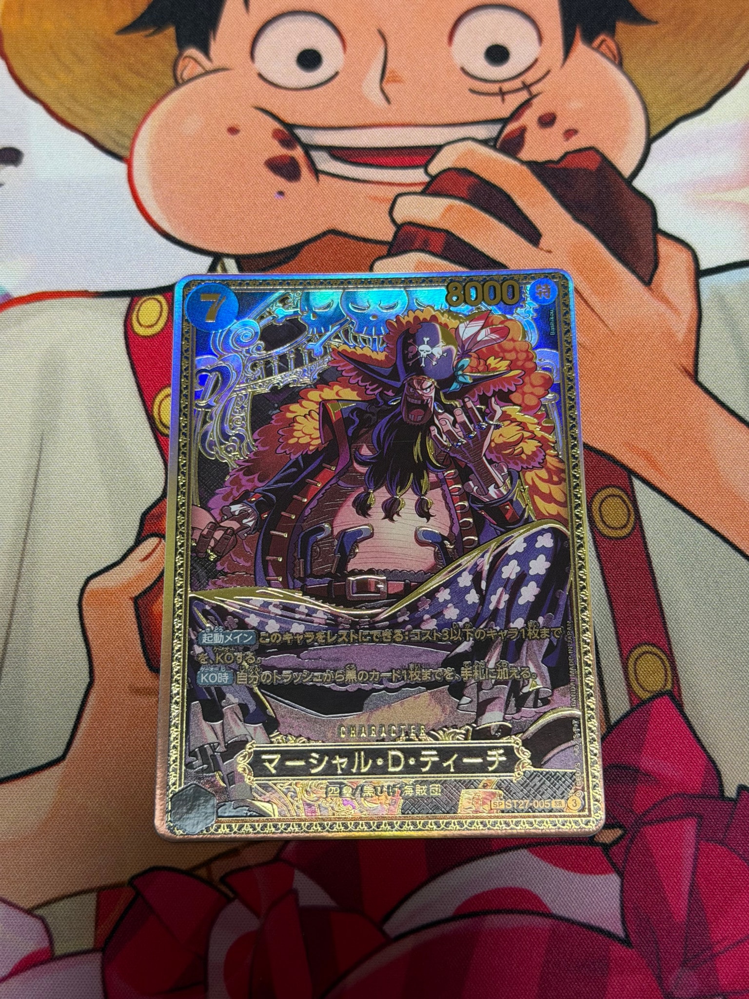 マーシャル・D・ティーチ SR-SPC :新四皇スペシャルカード [ST27-005](ブースターパック「世界最強の戦士」)