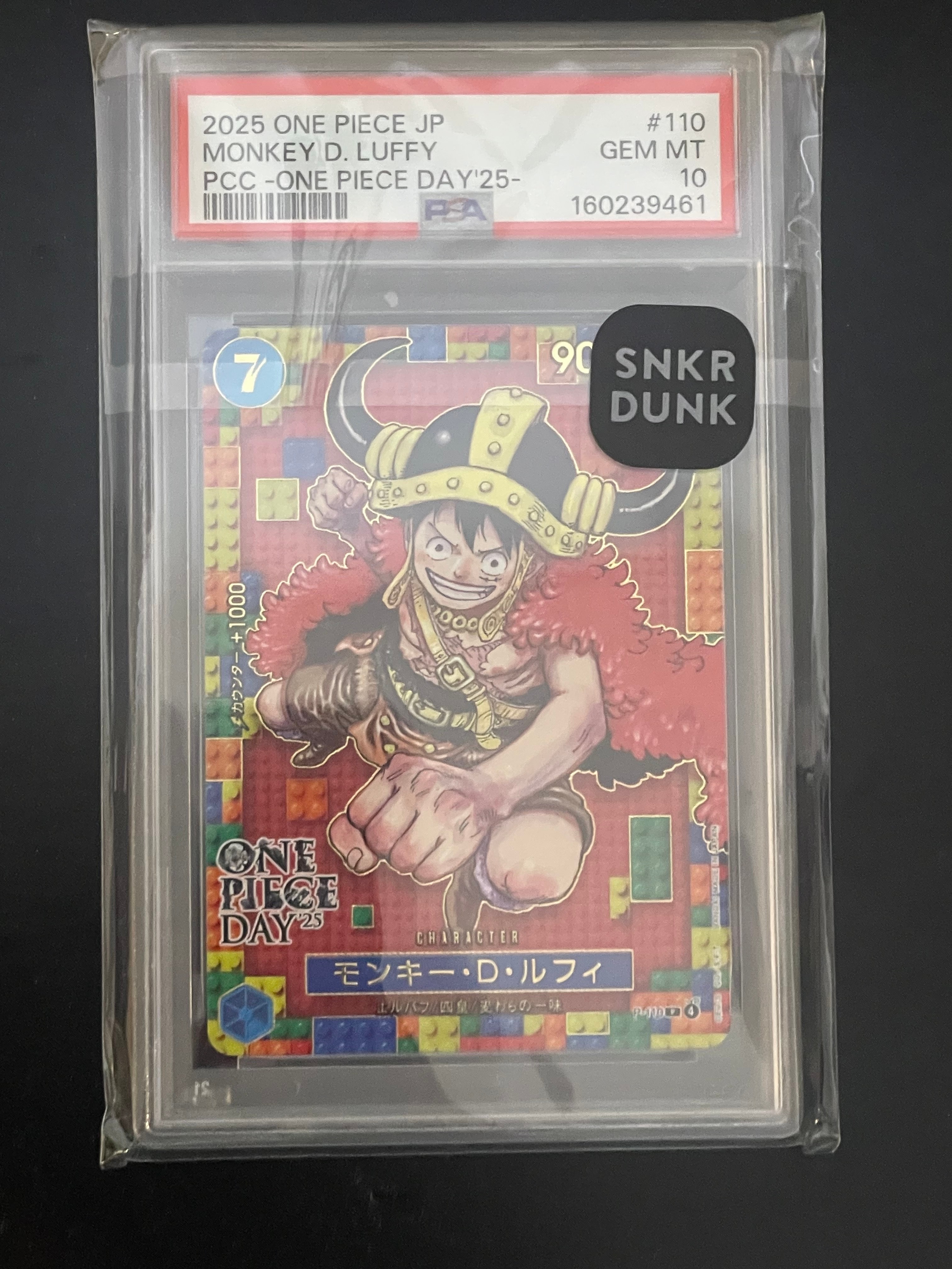PSA10】モンキー・D・ルフィ P [P-110](プレミアムカードコレクション