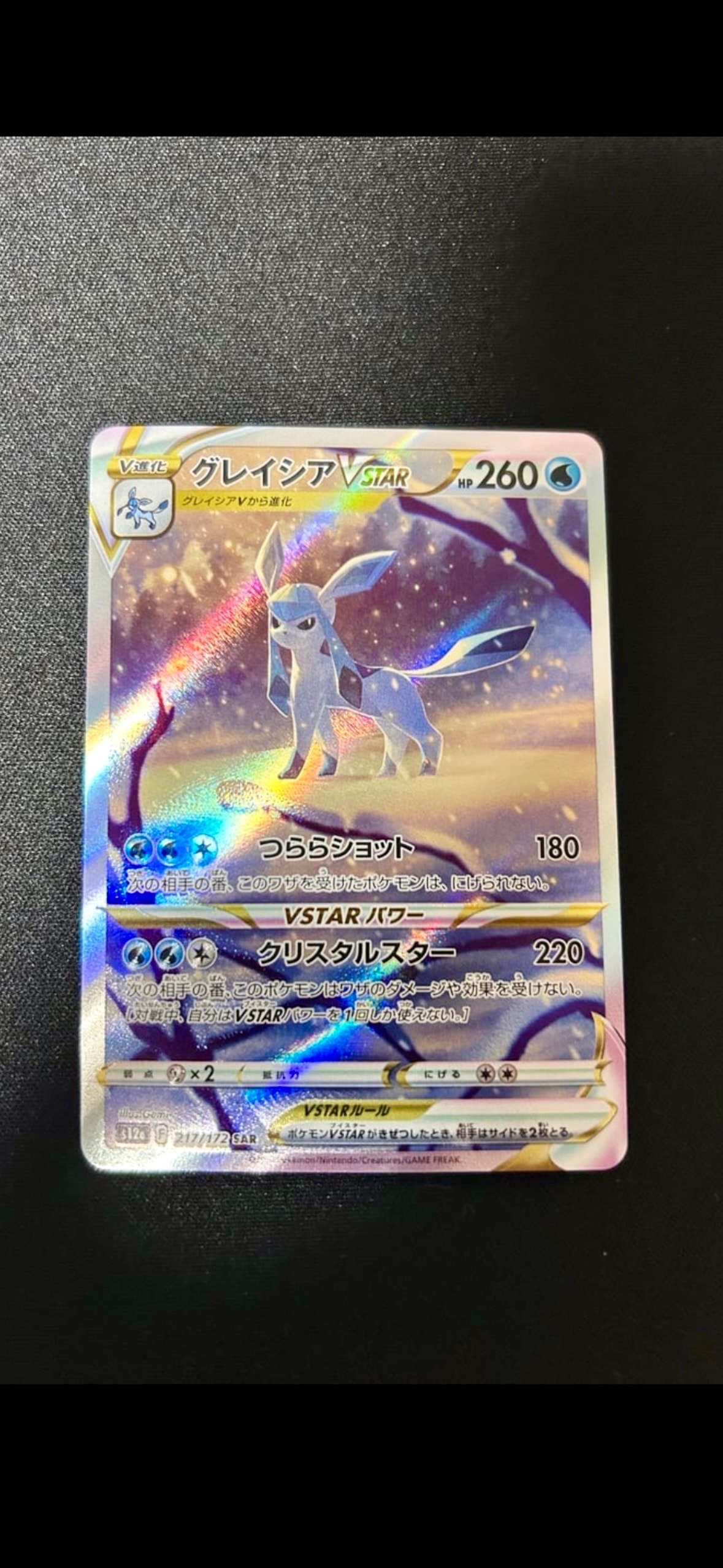 グズマ エクストラバトルの日: プロモ[SM-P 396](プロモーションカード