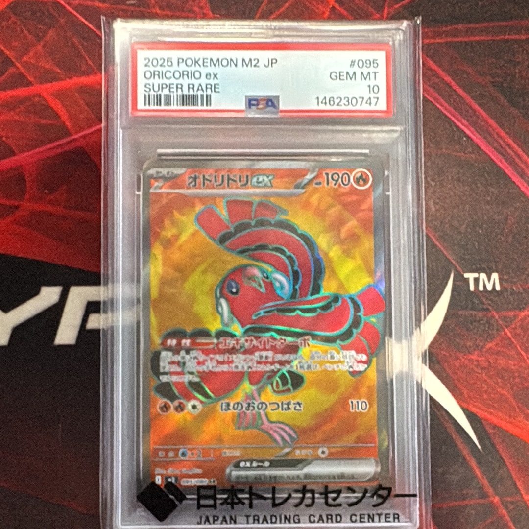 エーフィ: プロモ [SV-P 066](「YU NAGABA×ポケモンカードゲーム